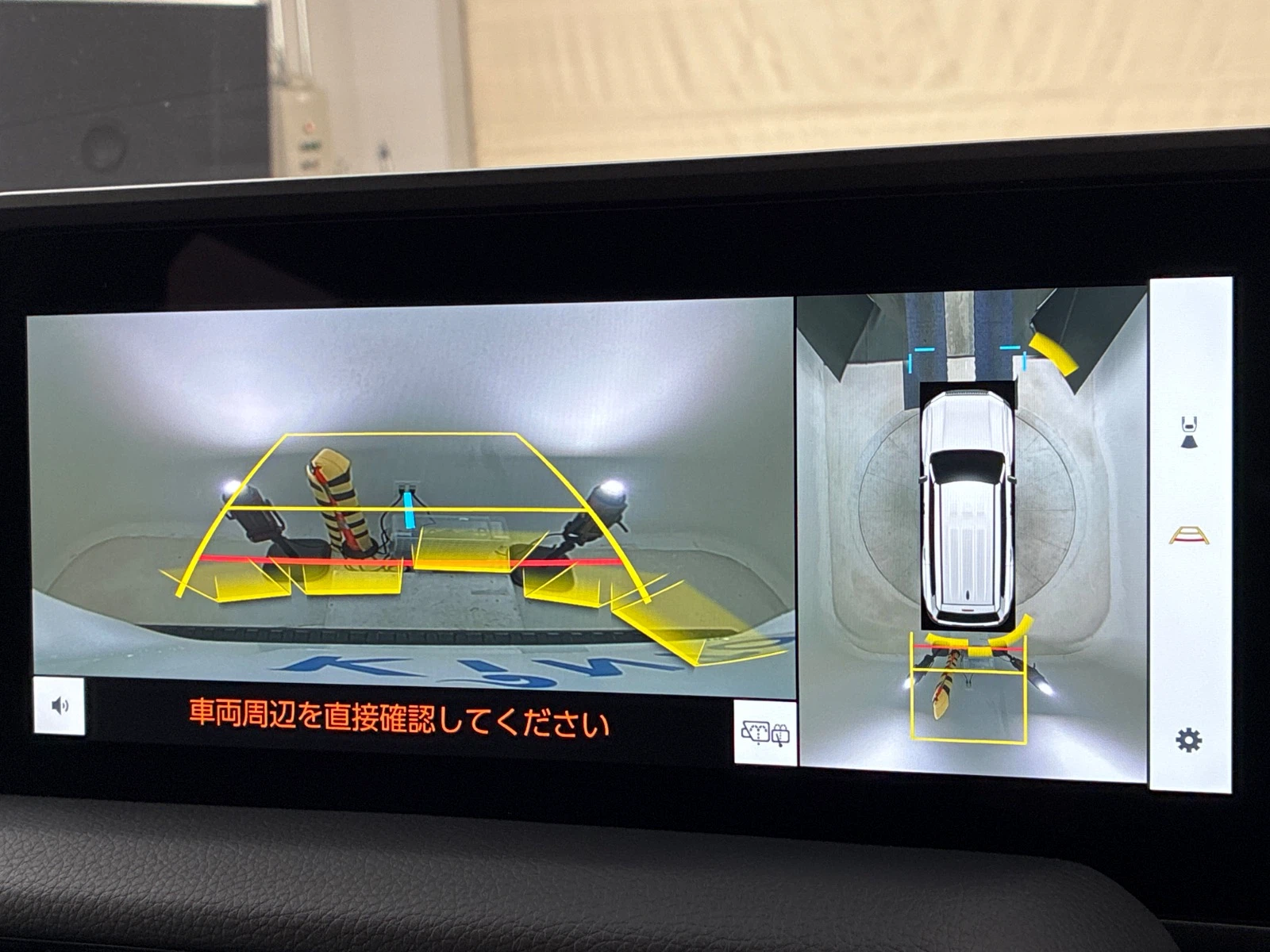 車両の画像