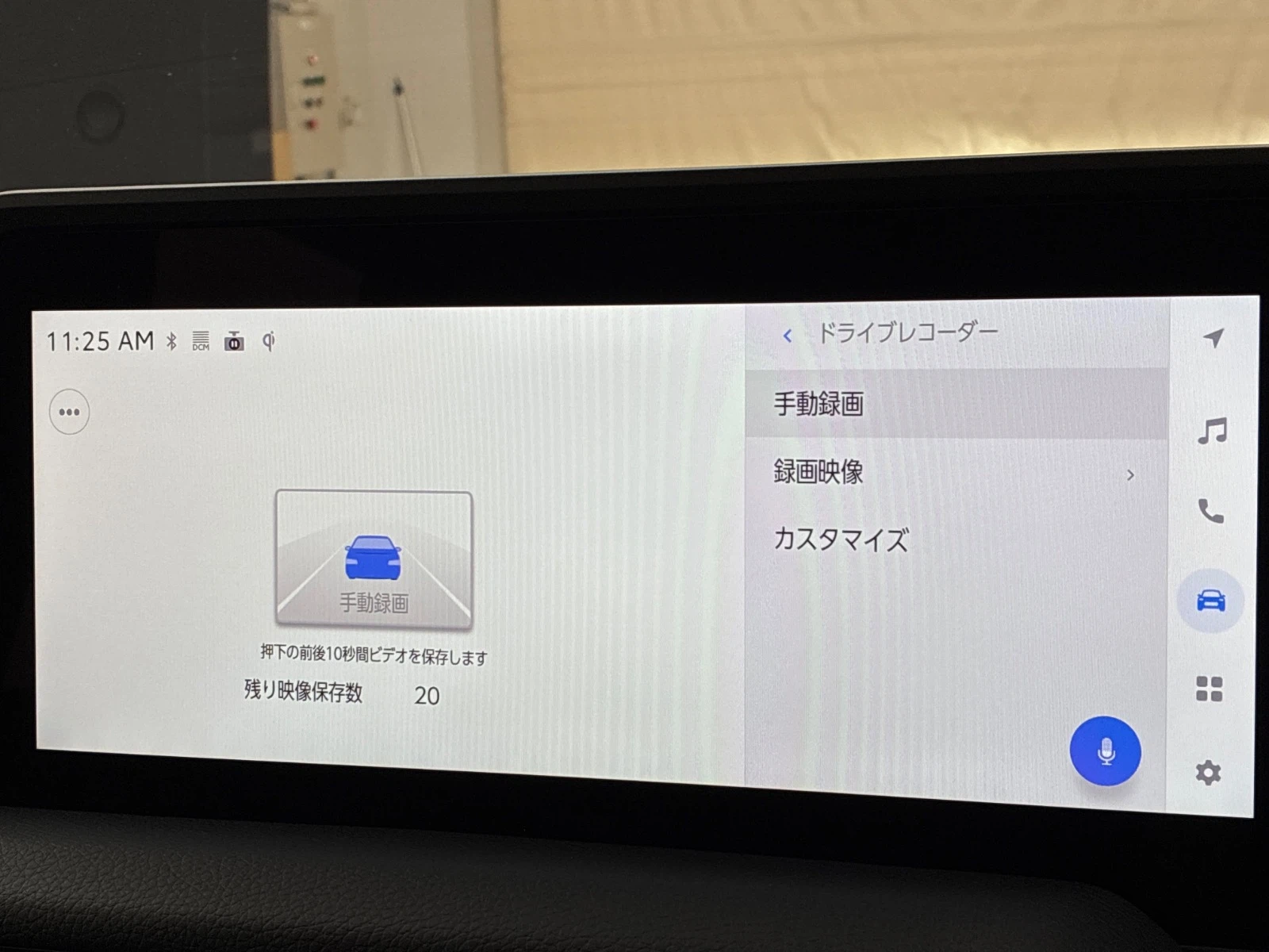 車両の画像
