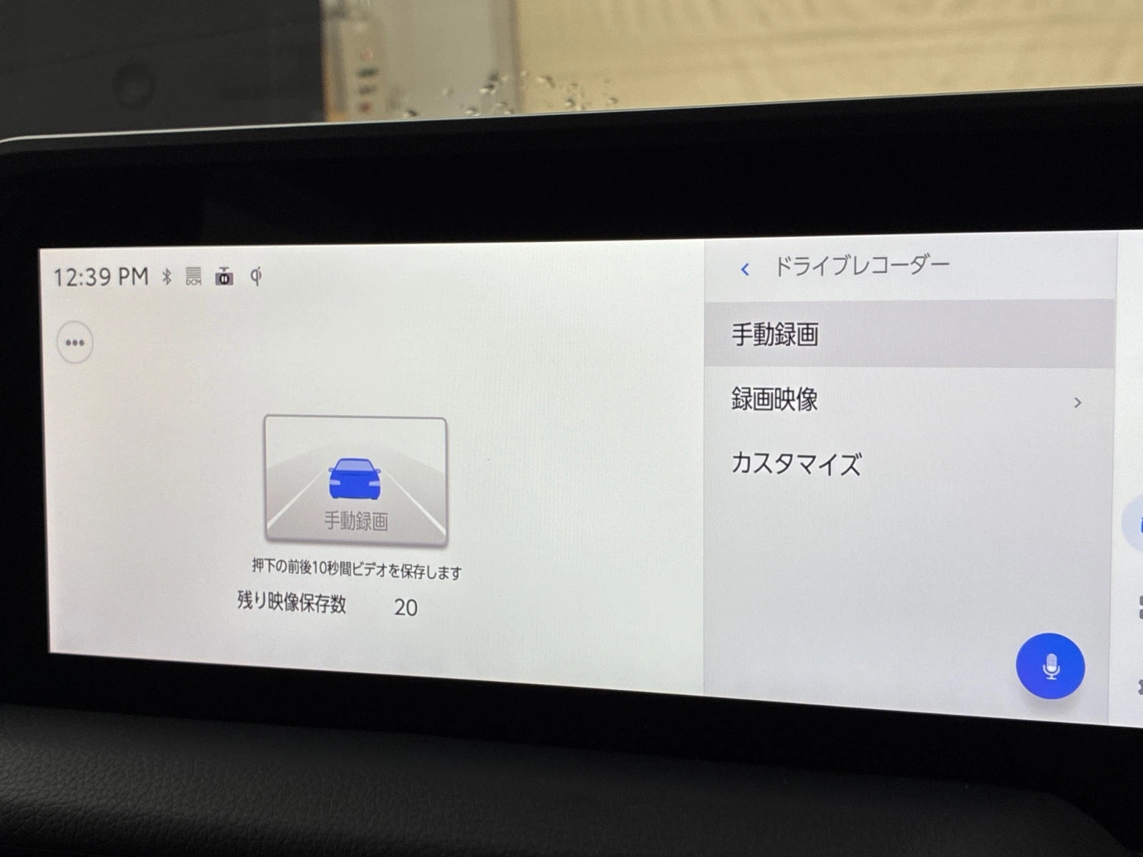 車両の画像