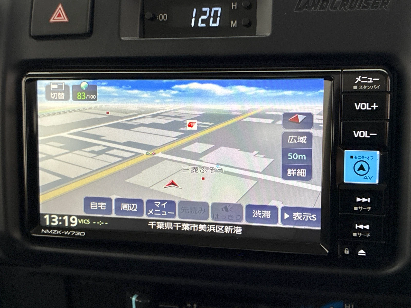 車両の画像
