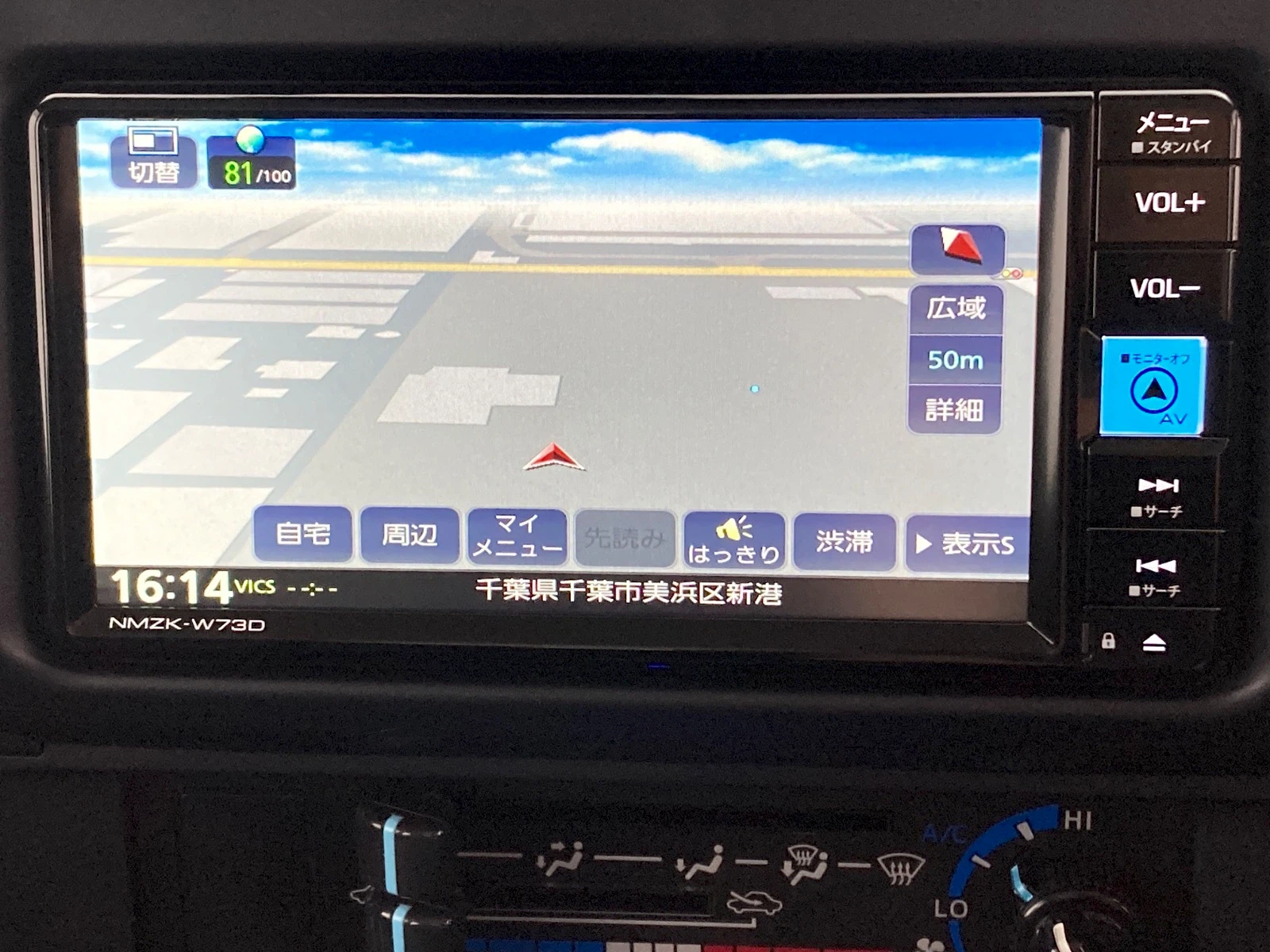 車両の画像