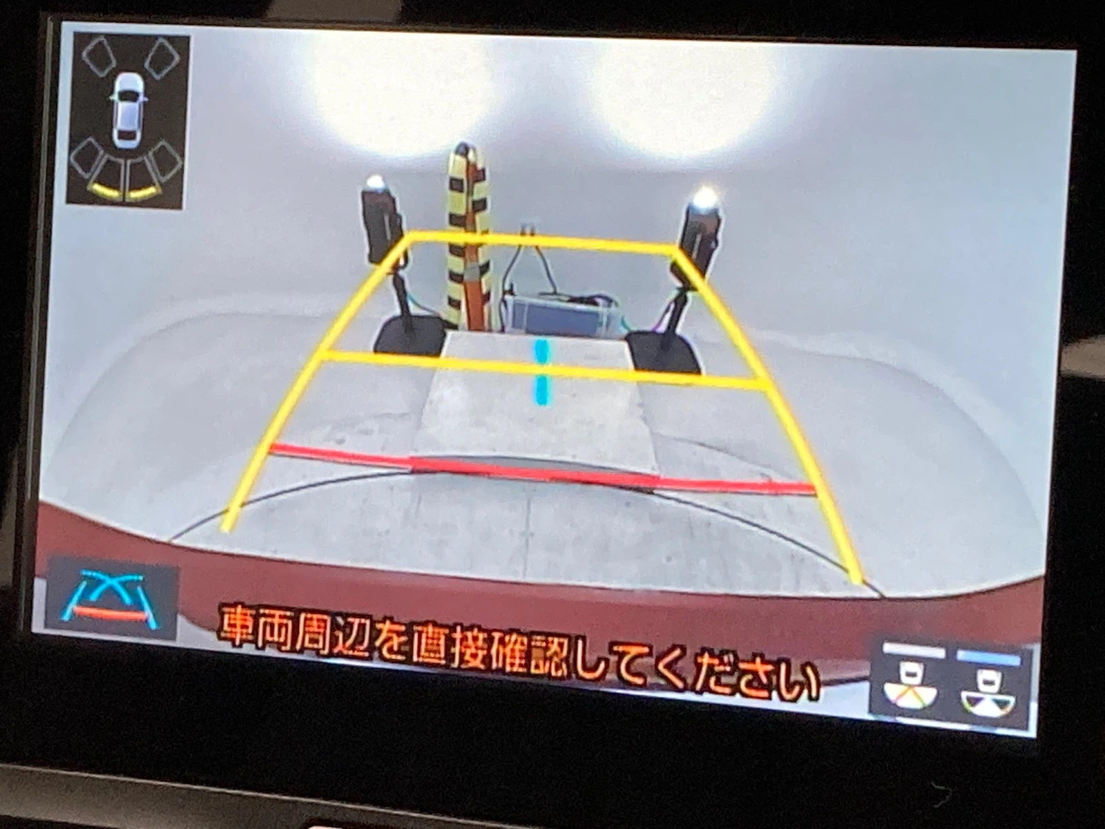 車両の画像