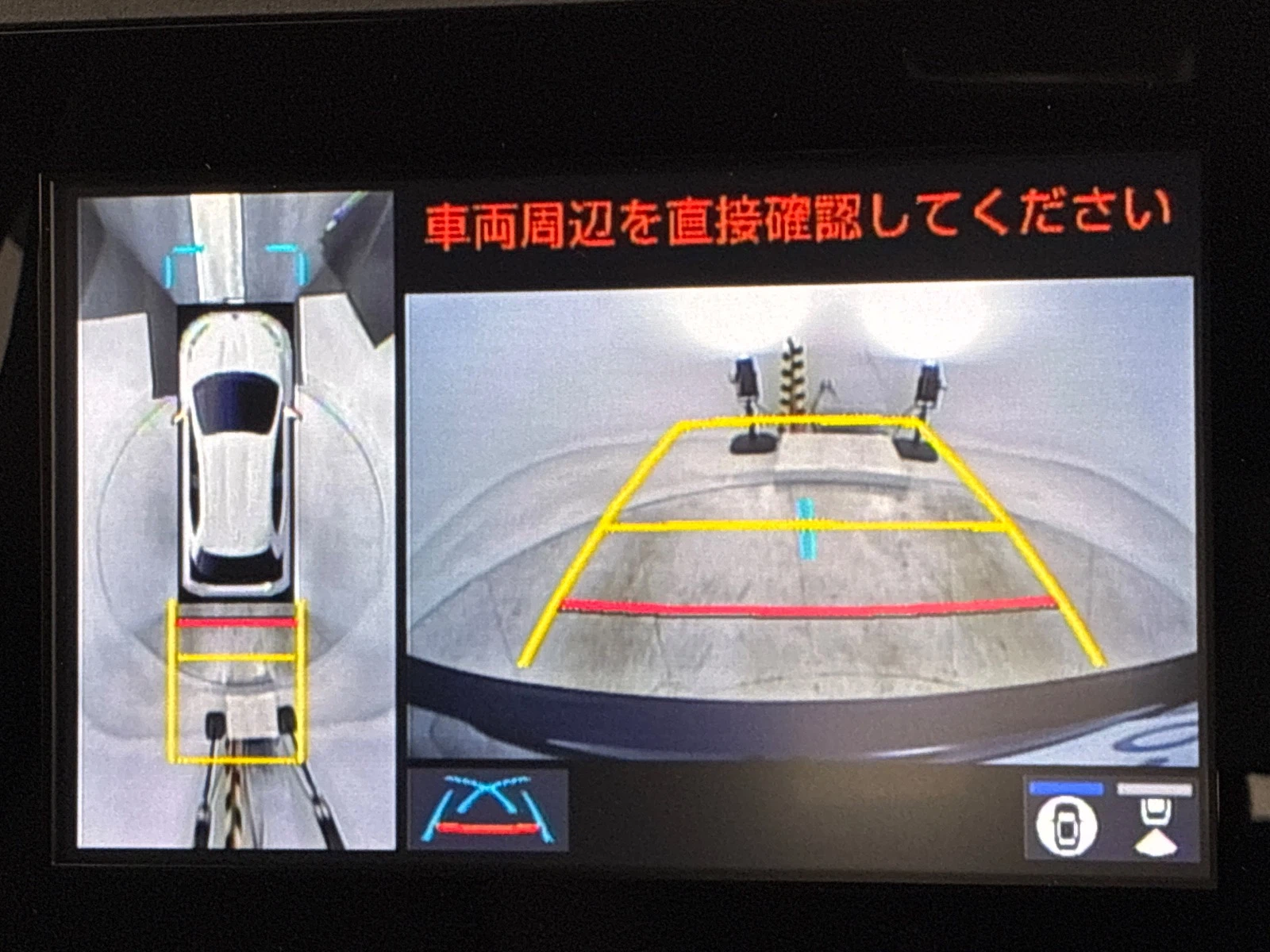 車両の画像