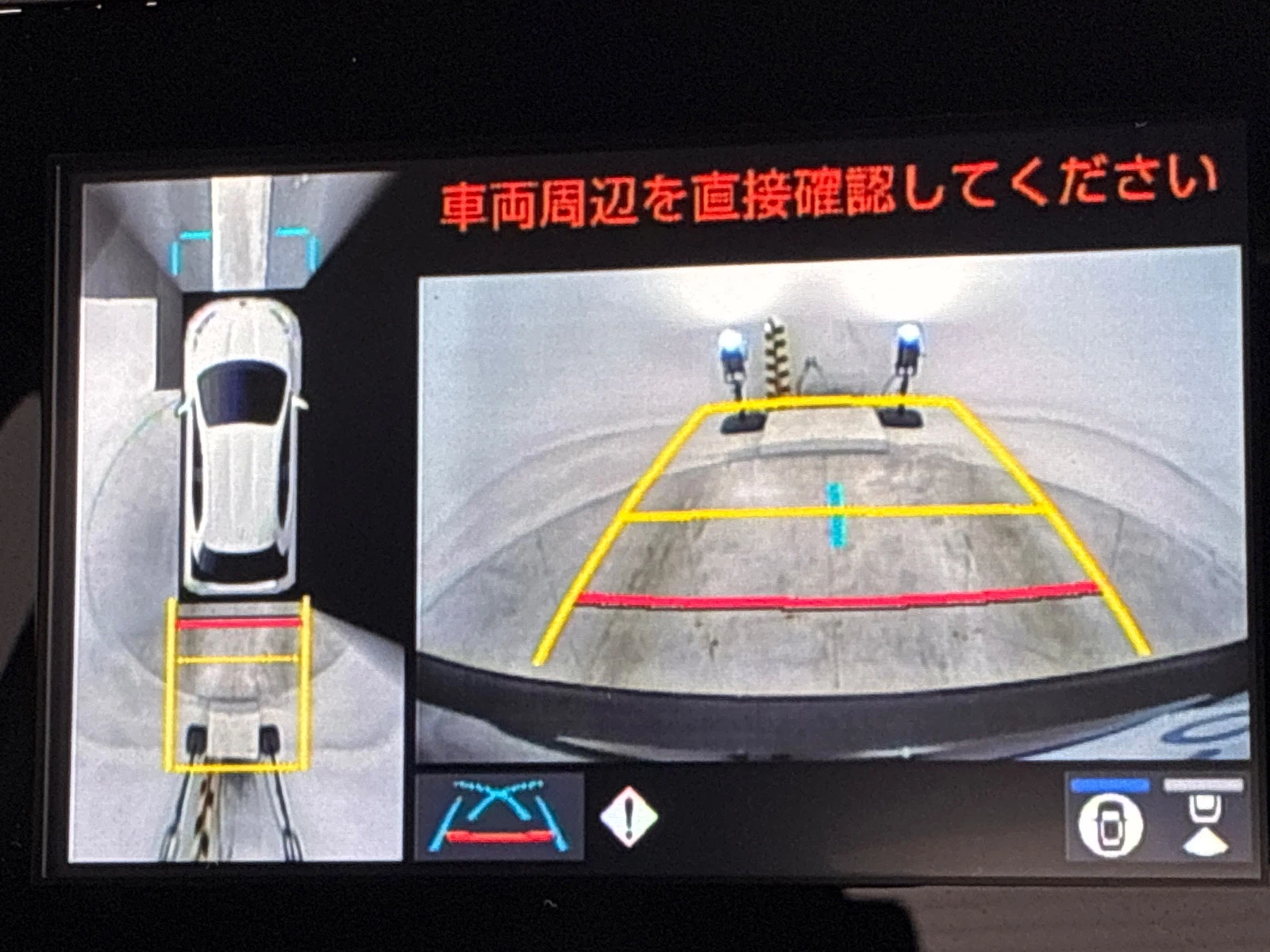 車両の画像