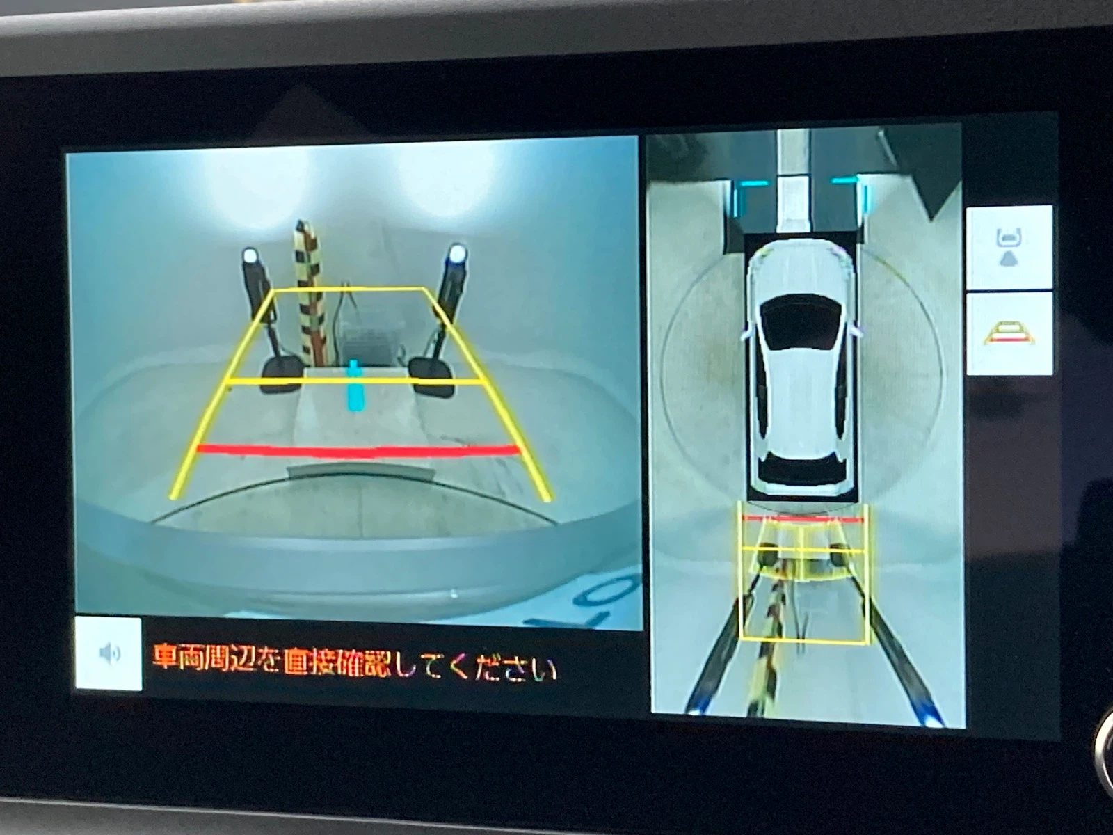 車両の画像