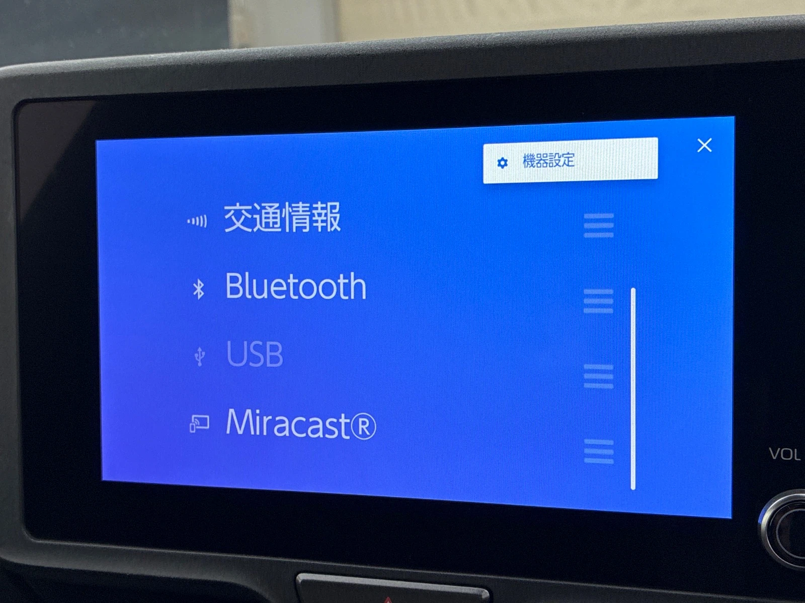 車両の画像