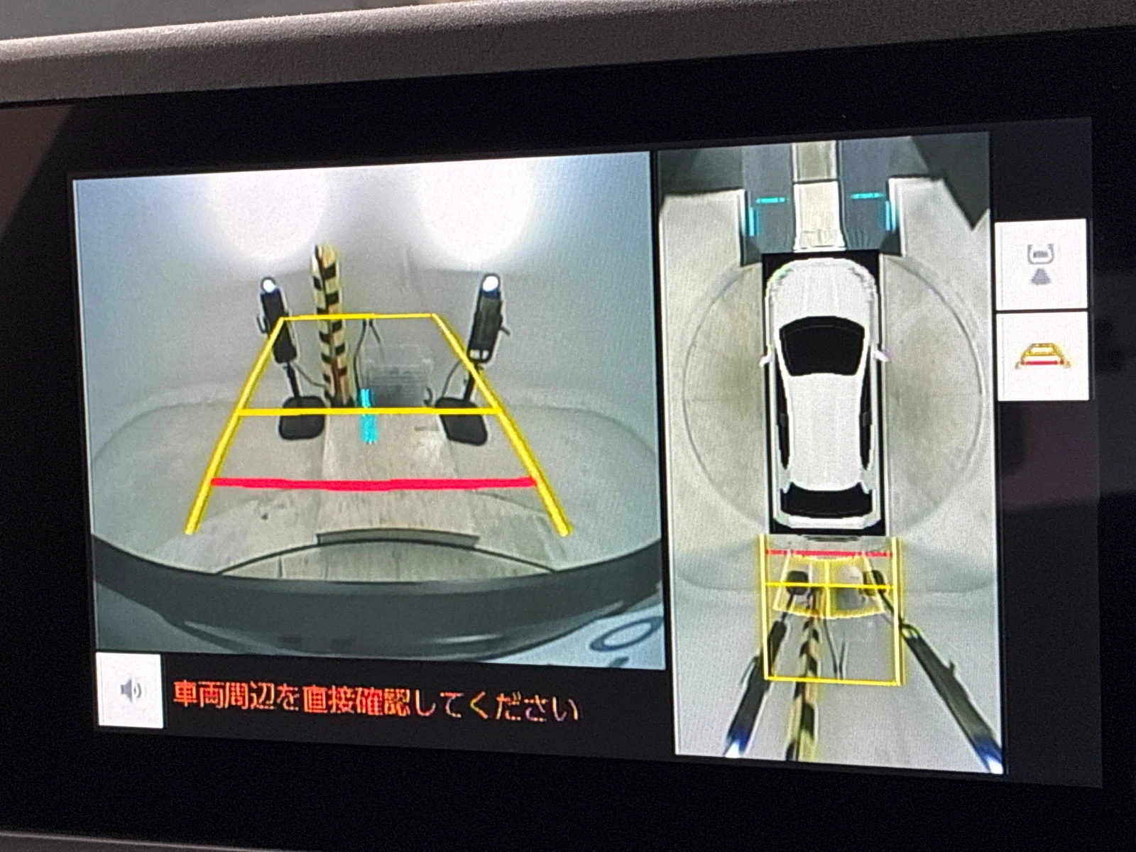 車両の画像