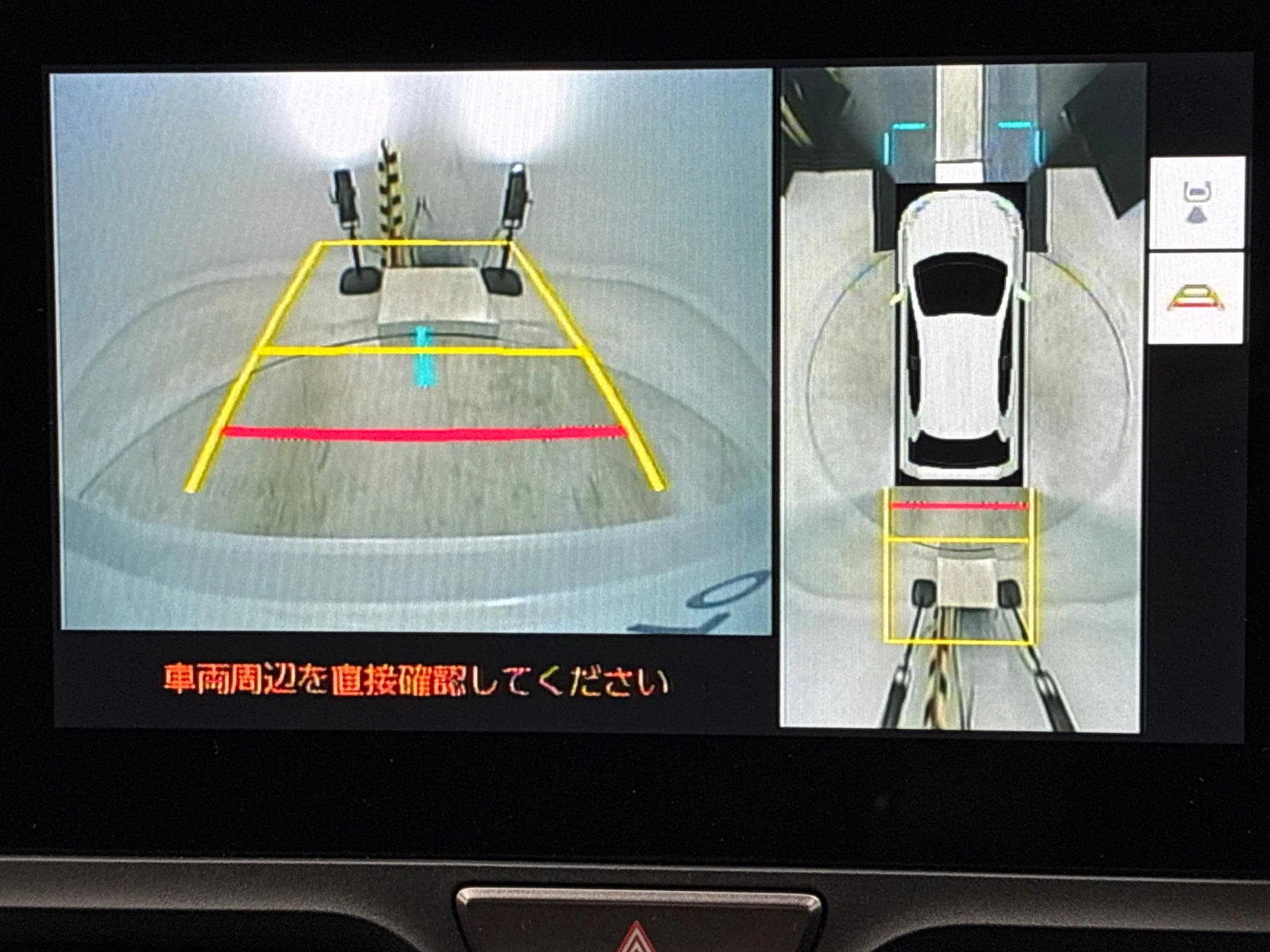 車両の画像