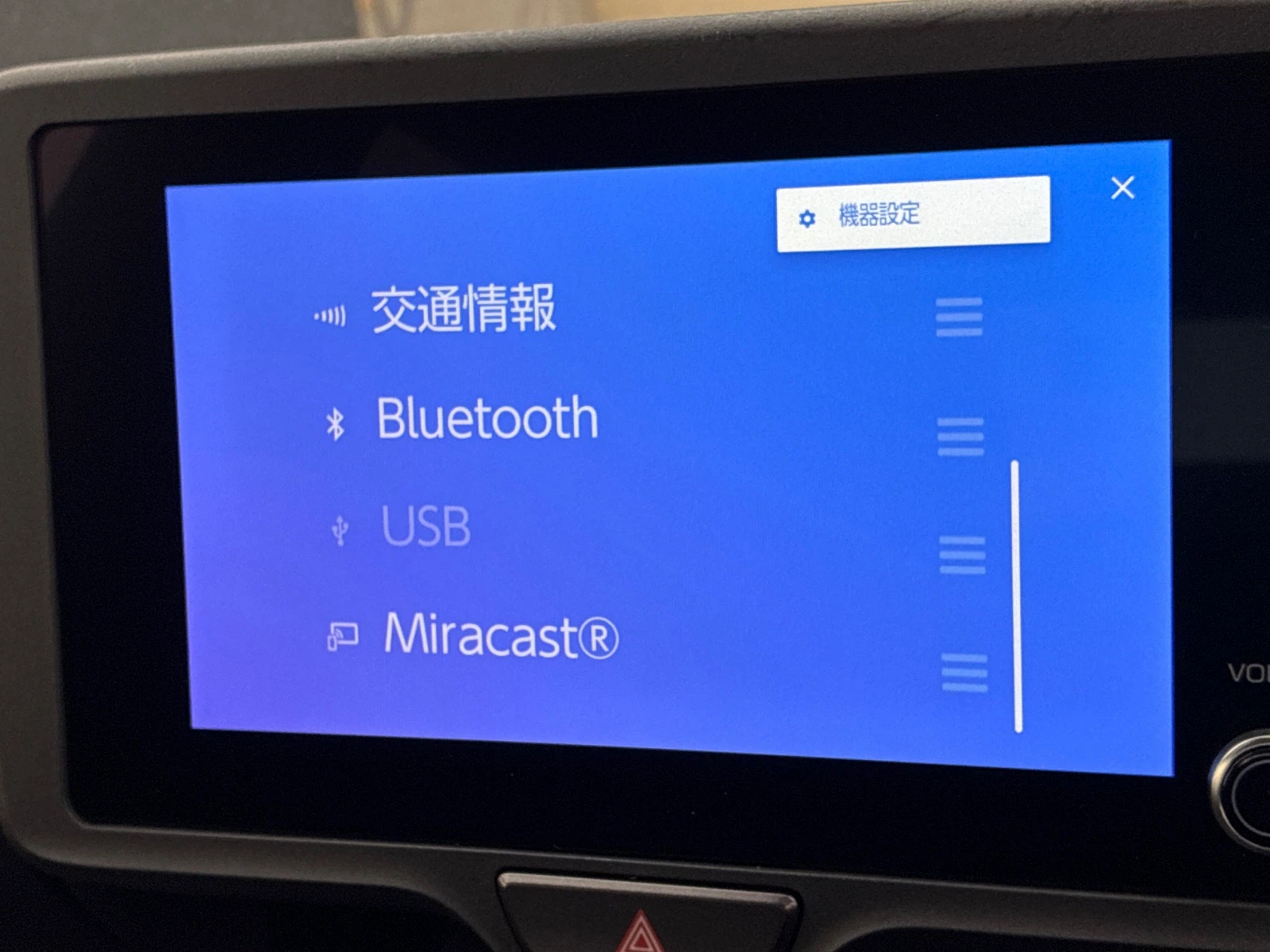 車両の画像
