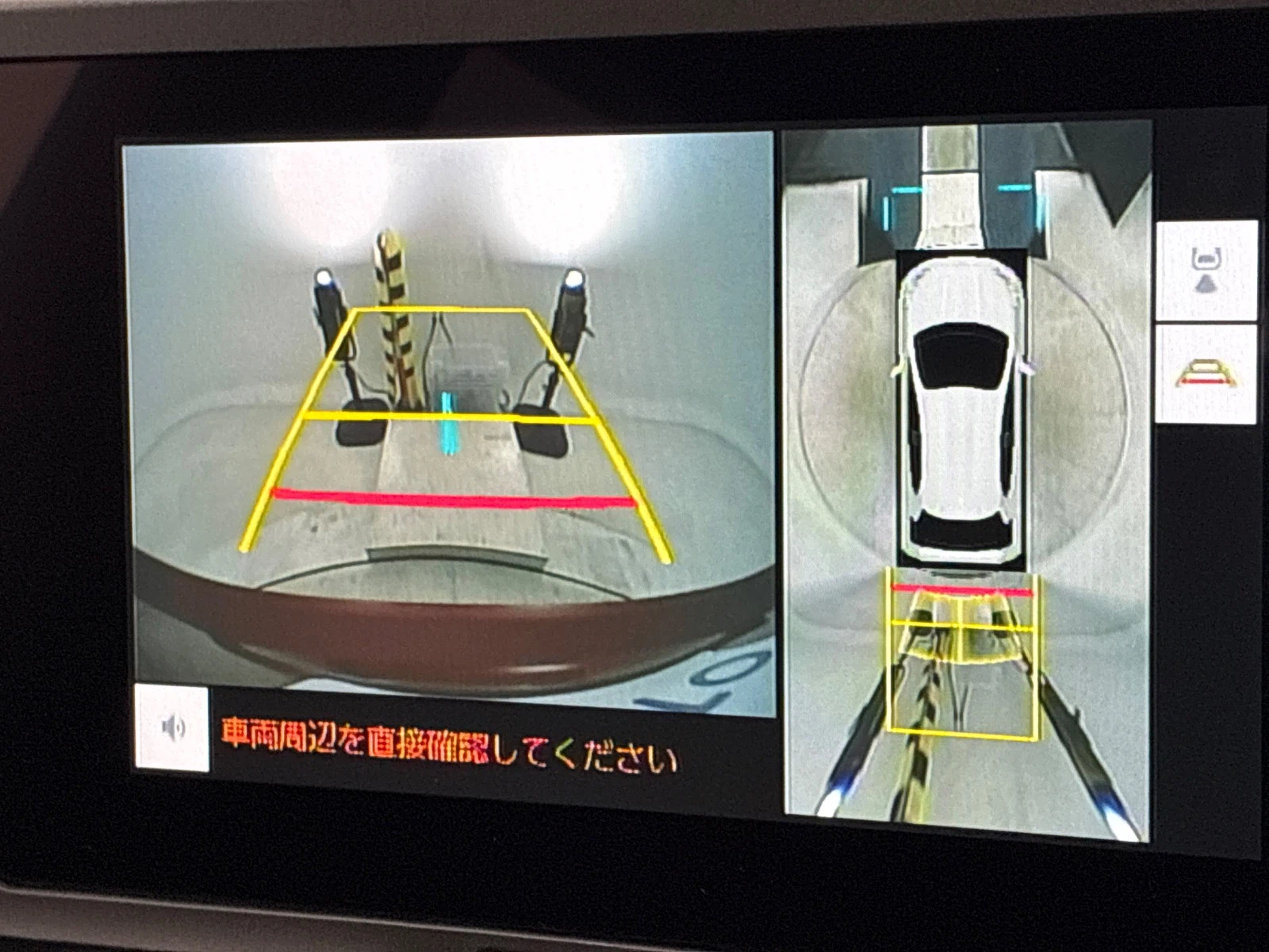 車両の画像