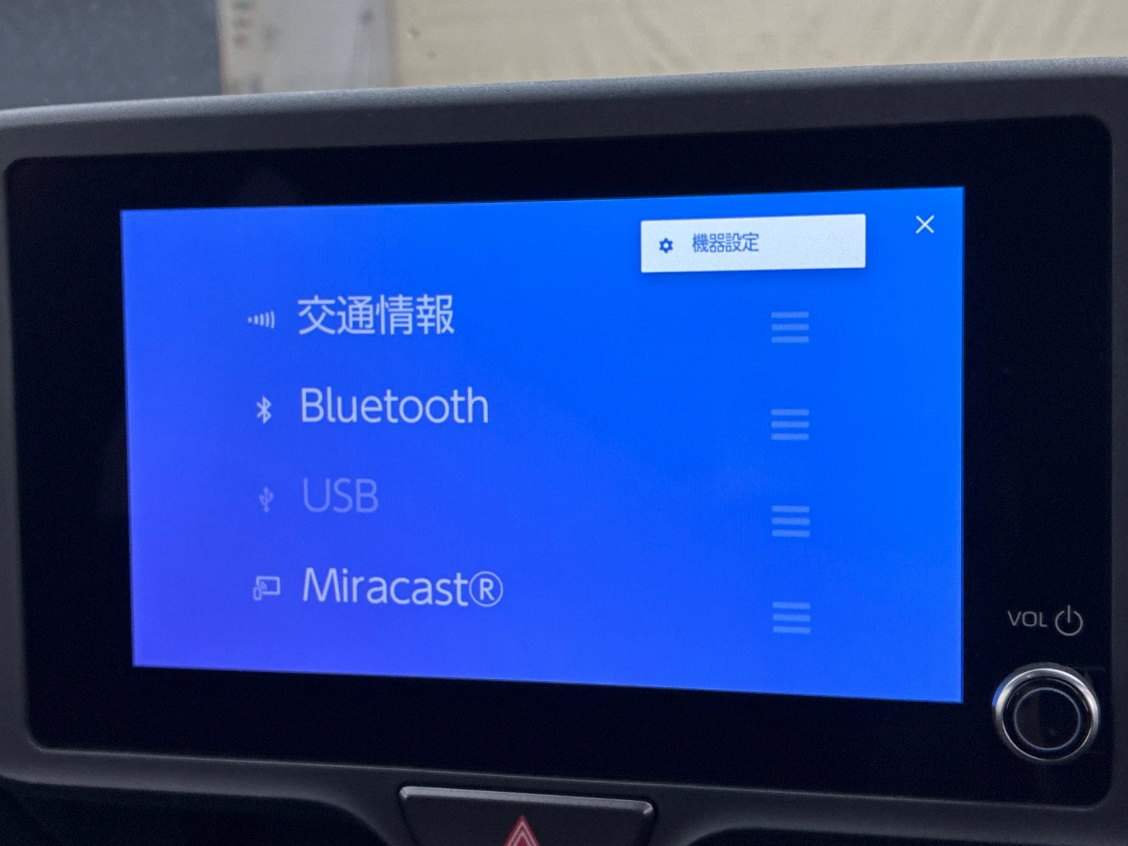 車両の画像