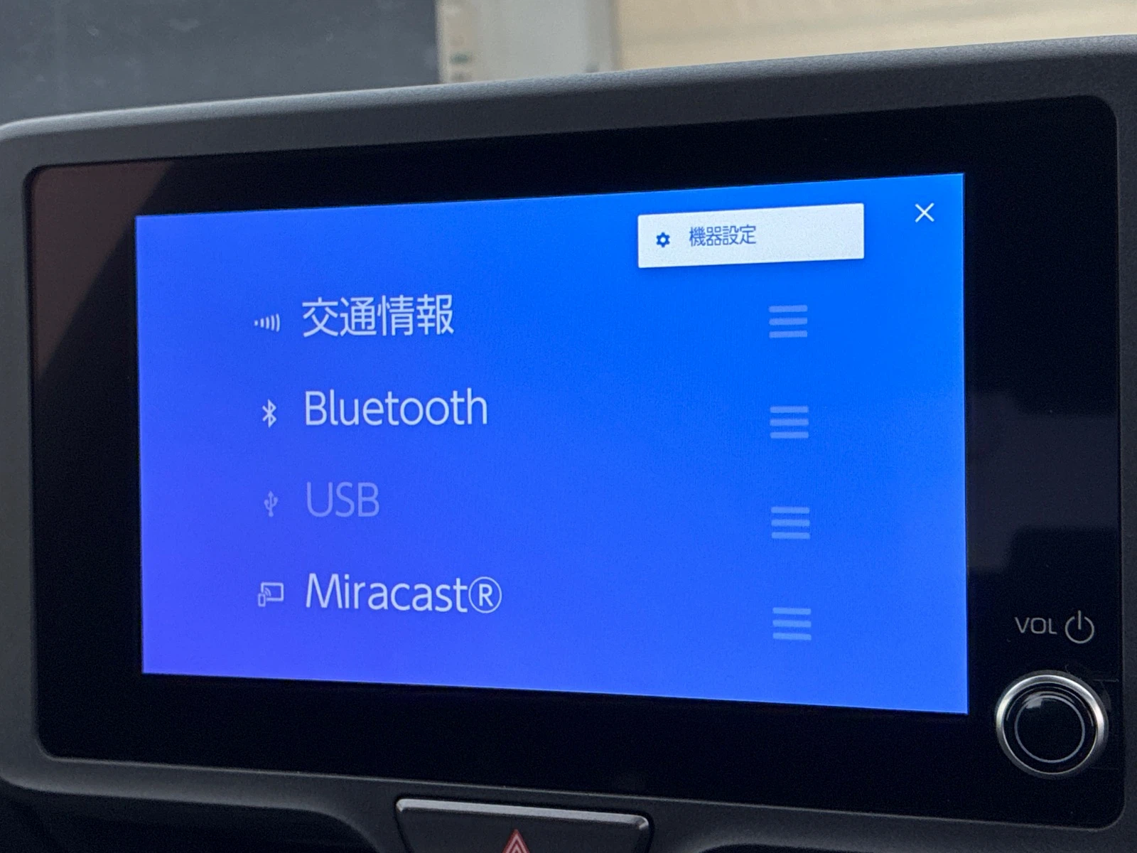 車両の画像