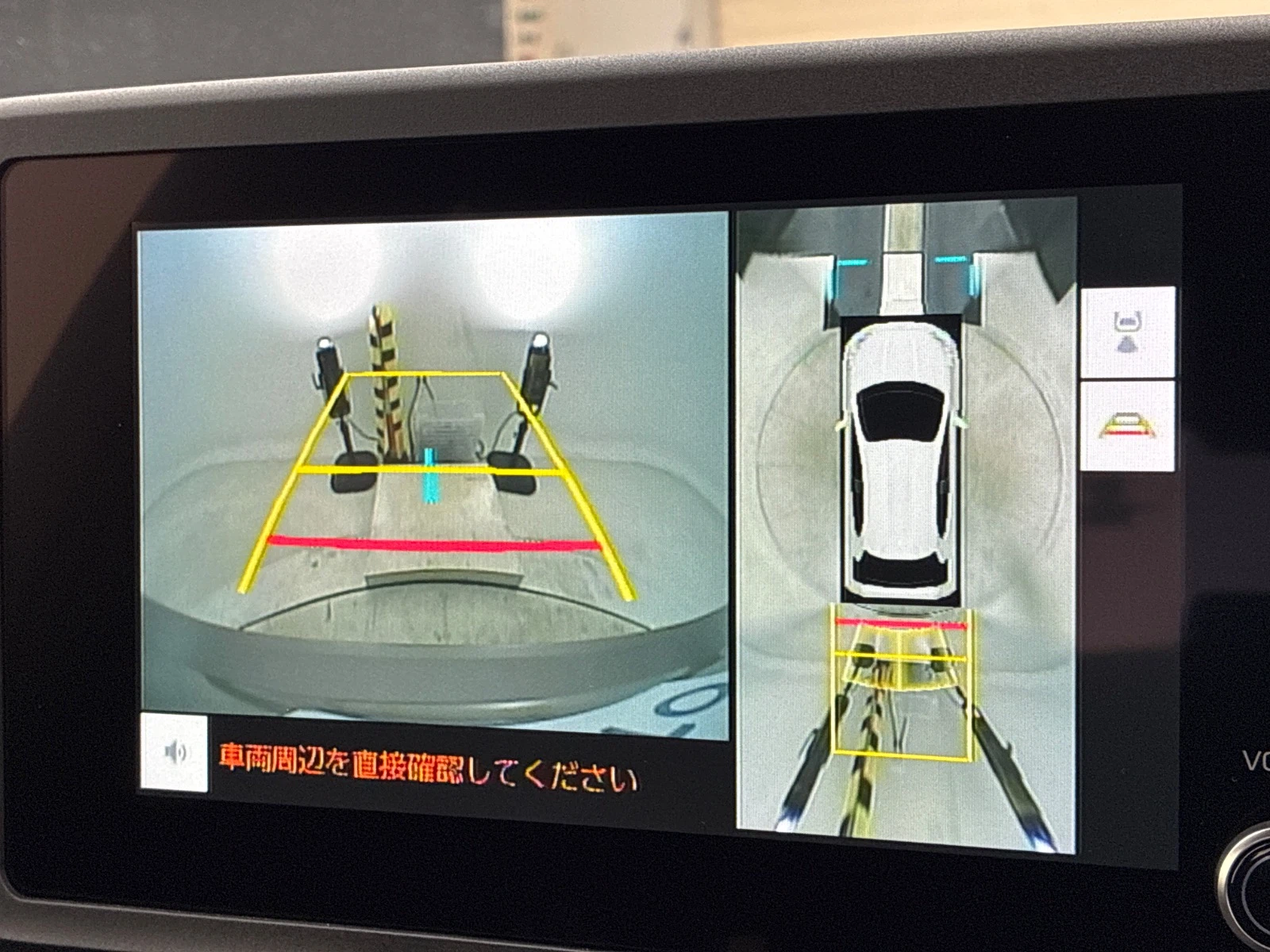 車両の画像