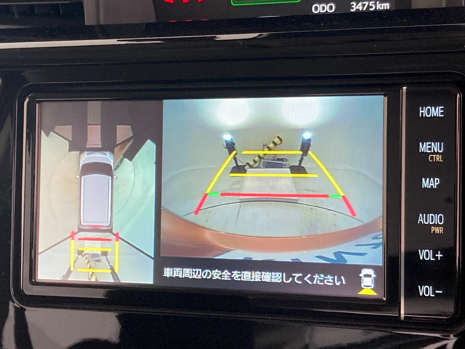 車両の画像
