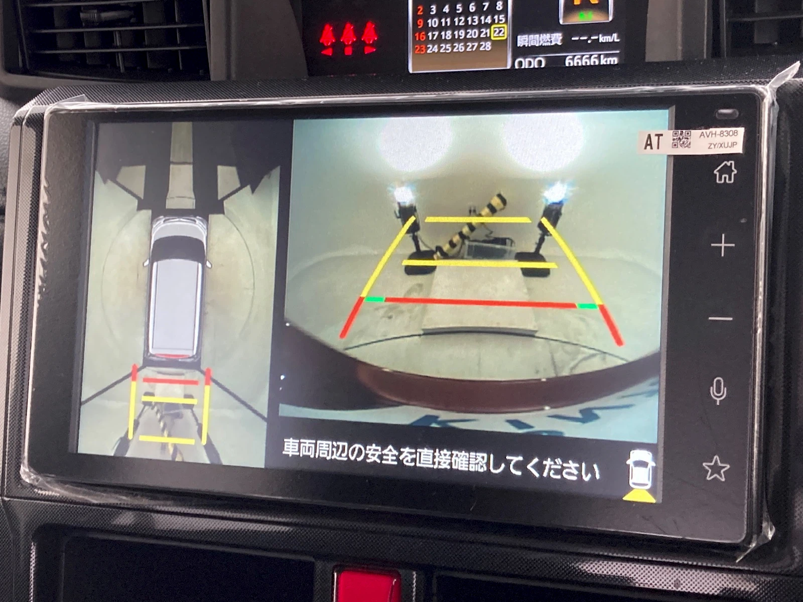 車両の画像