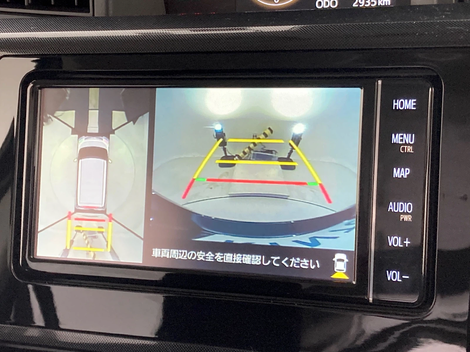 車両の画像