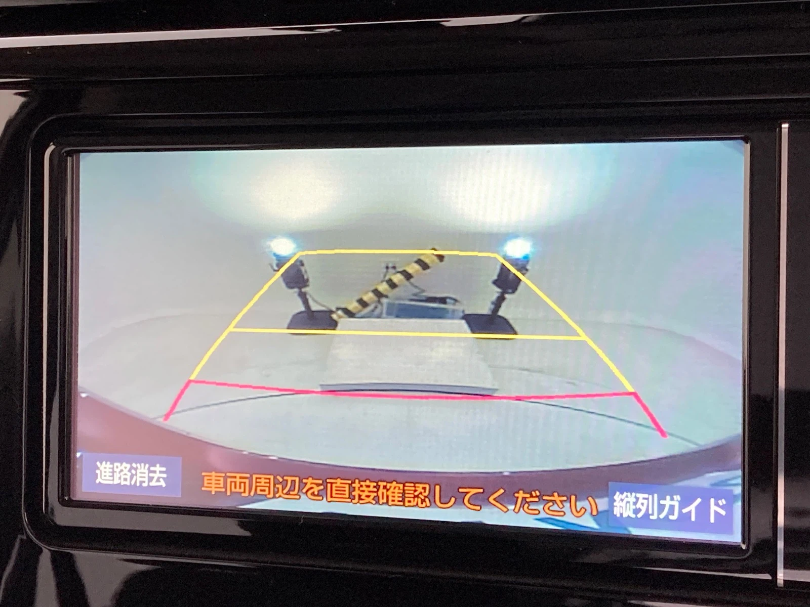 車両の画像