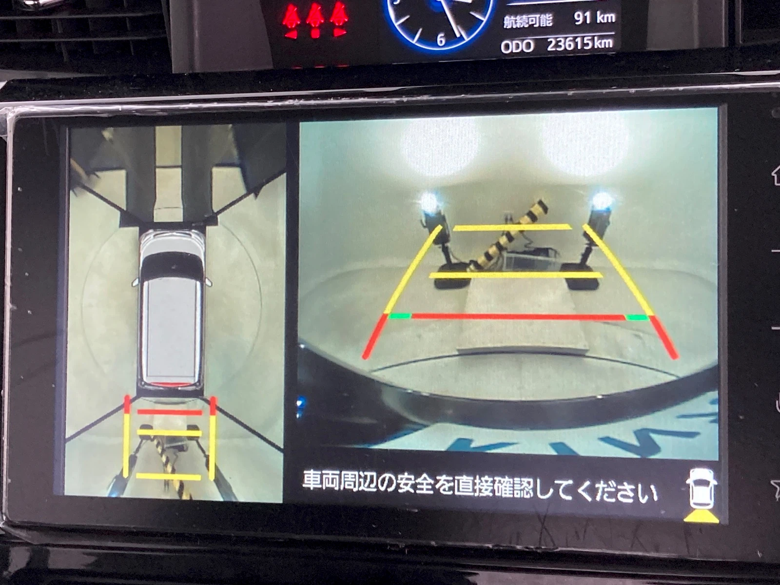 車両の画像