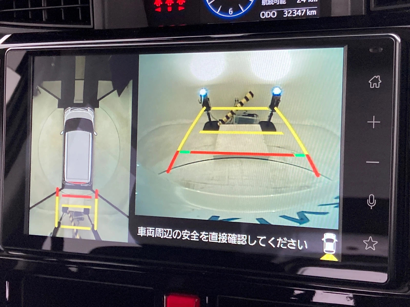 車両の画像