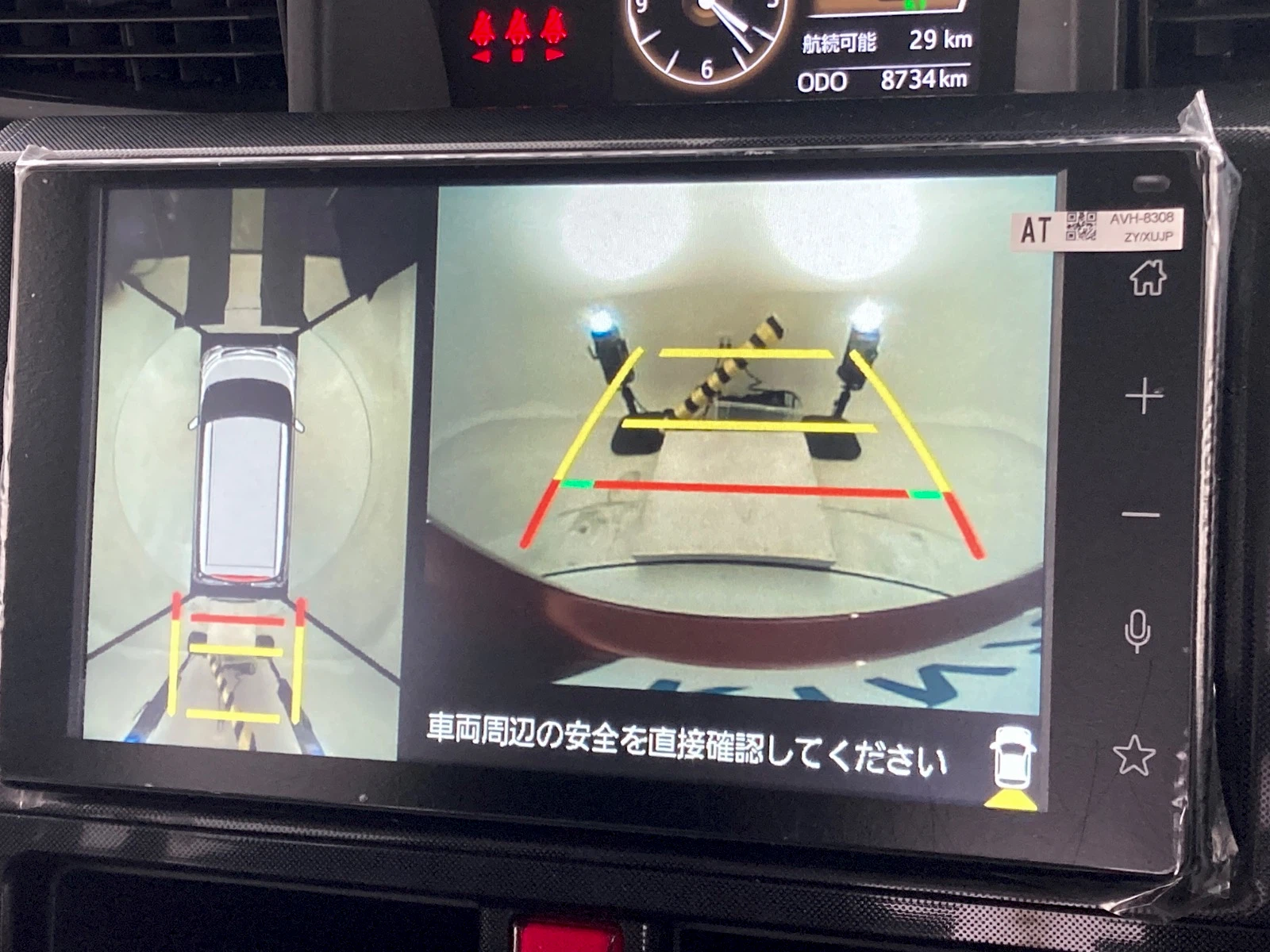 車両の画像