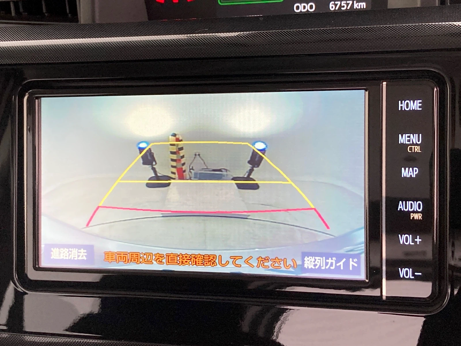 車両の画像