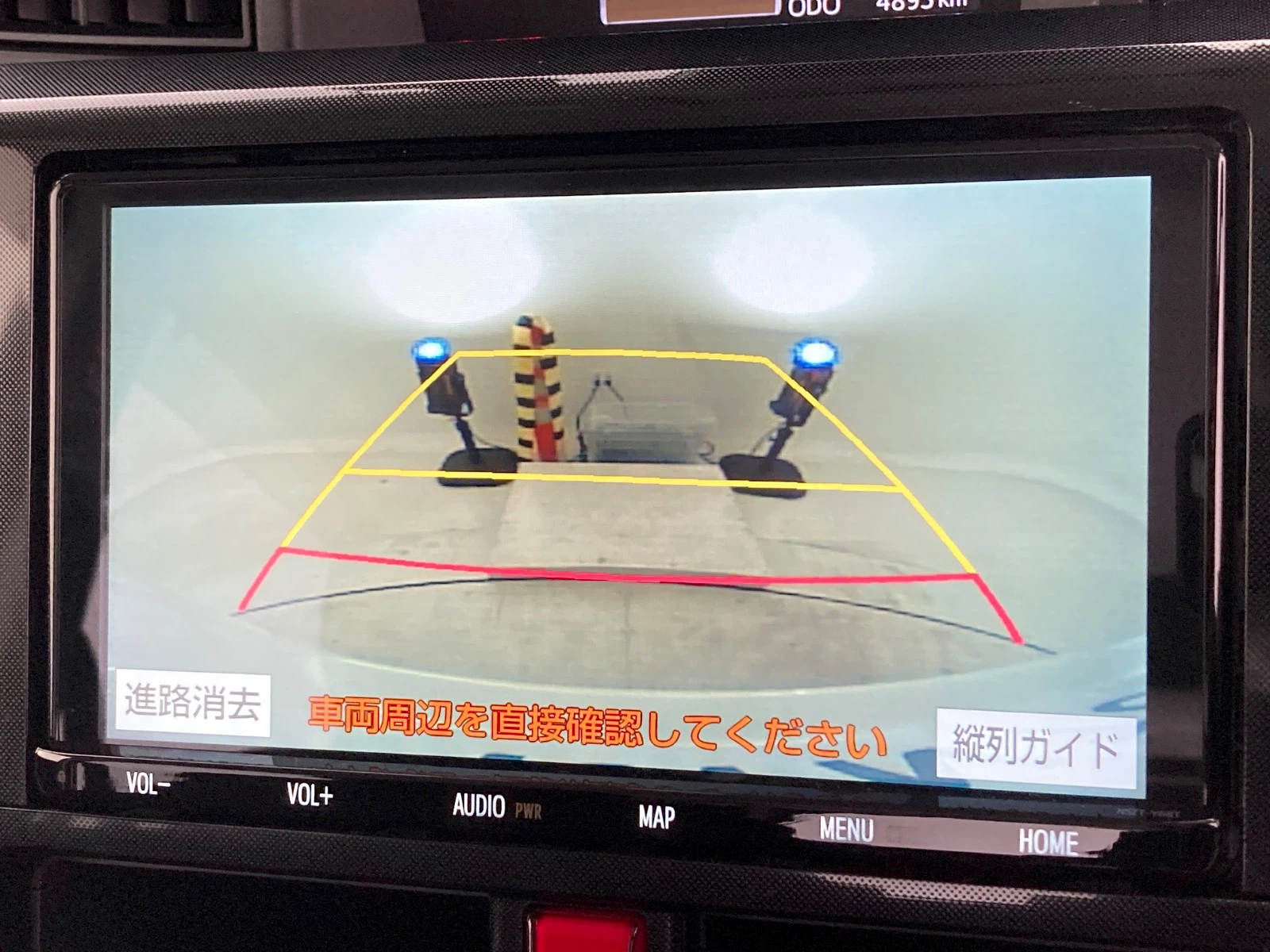 車両の画像
