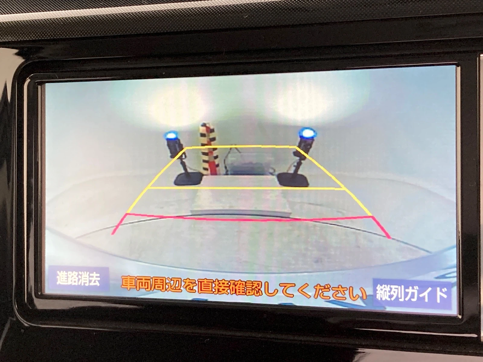 車両の画像
