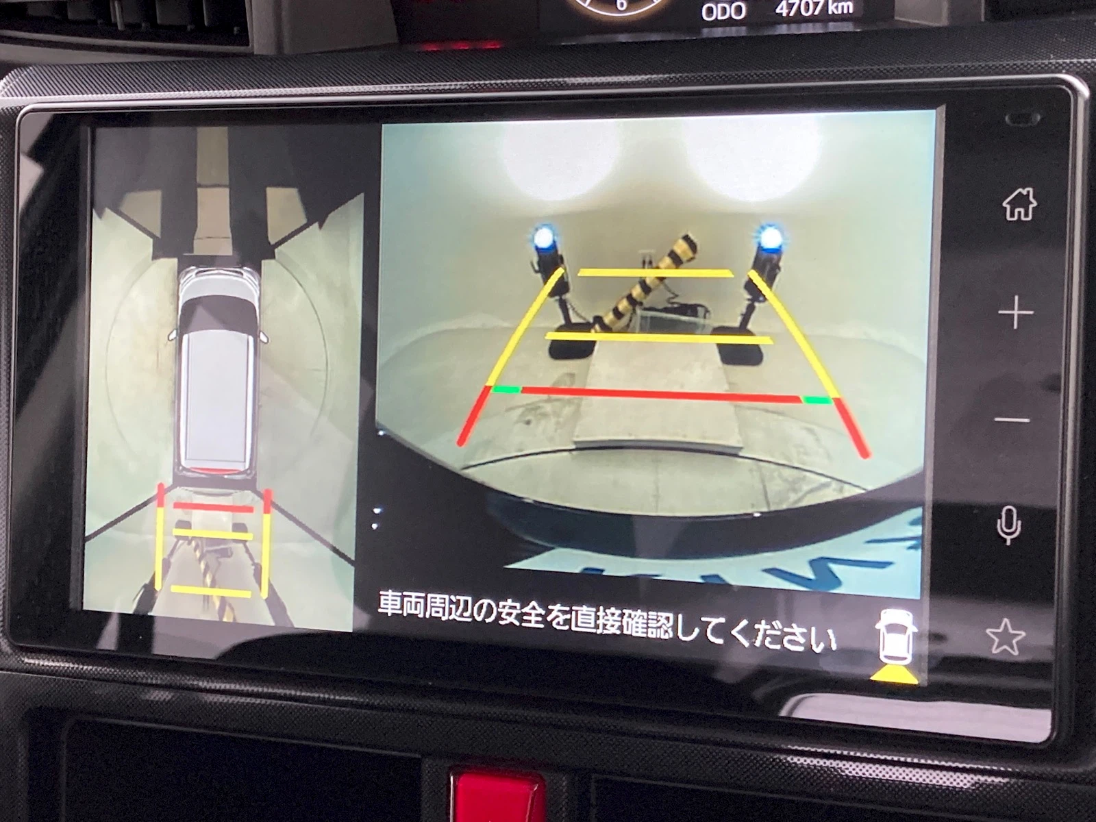 車両の画像