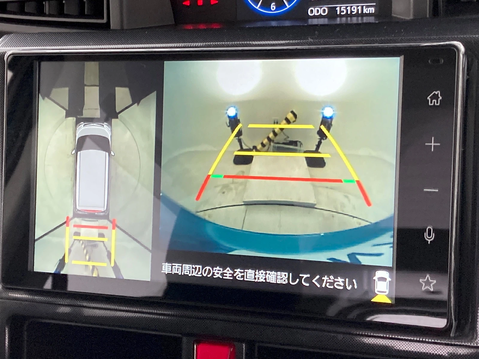 車両の画像