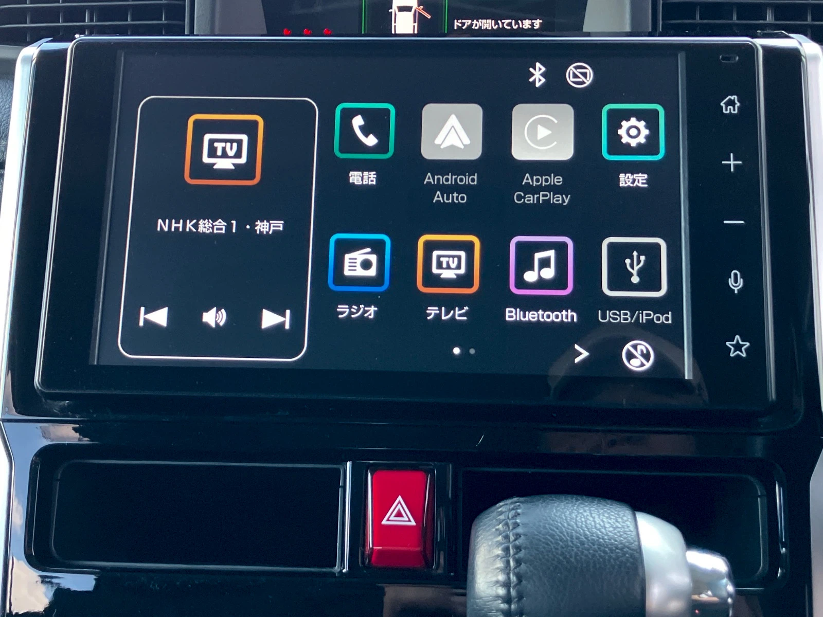 車両の画像