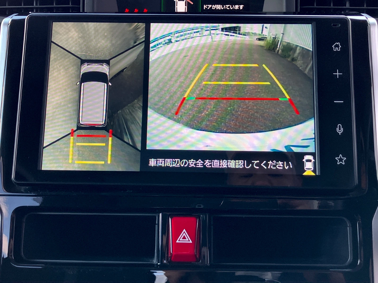 車両の画像