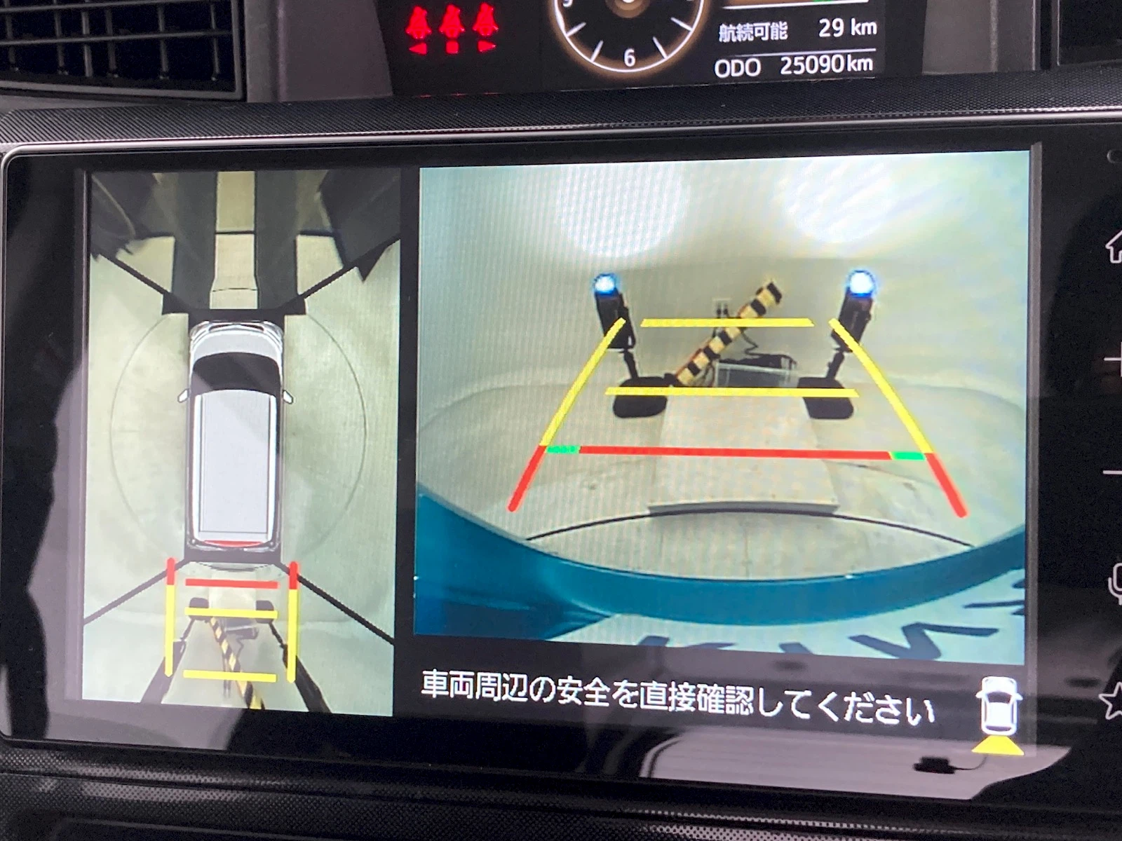 車両の画像