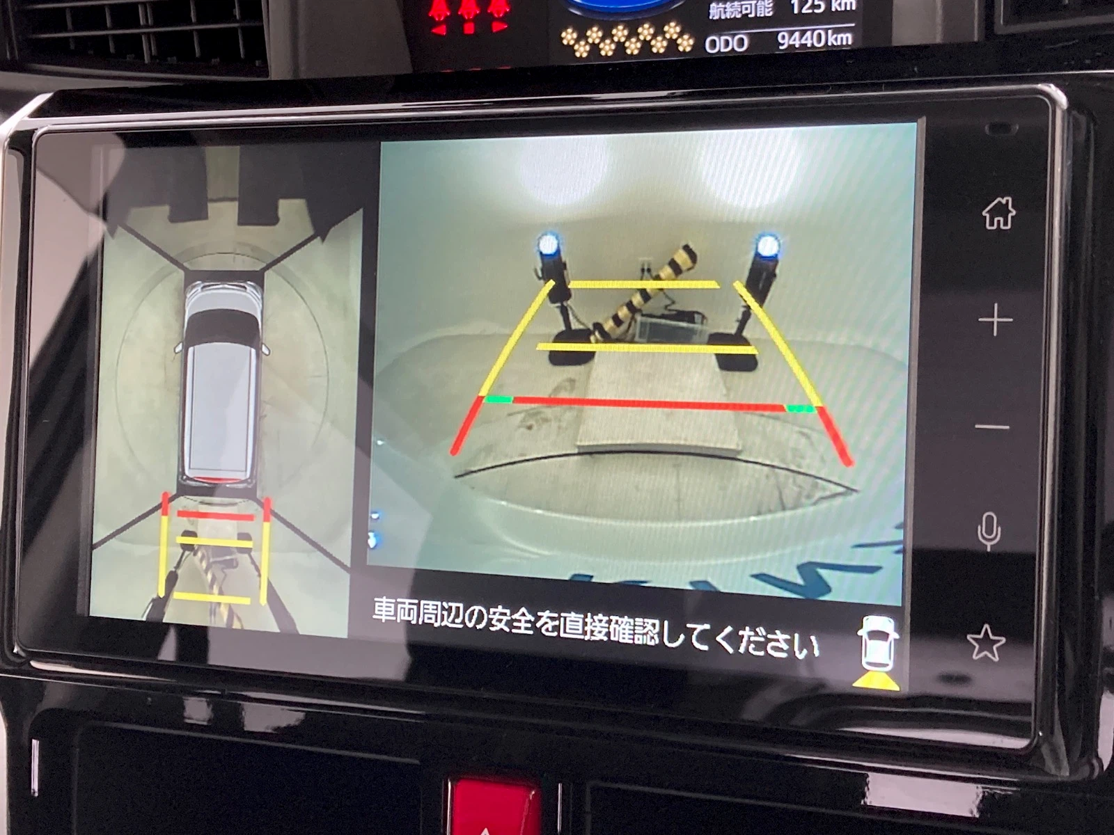 車両の画像