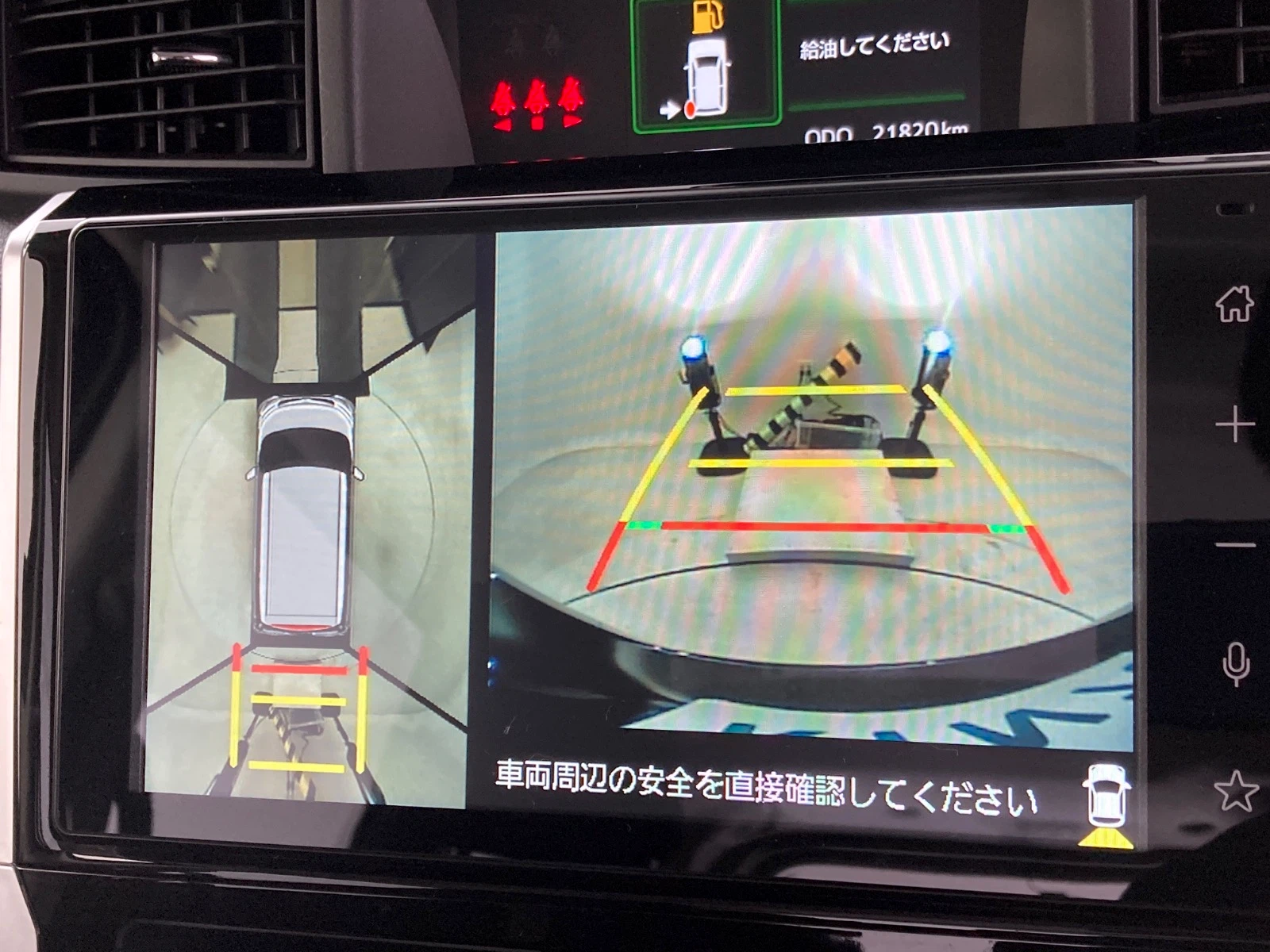 車両の画像