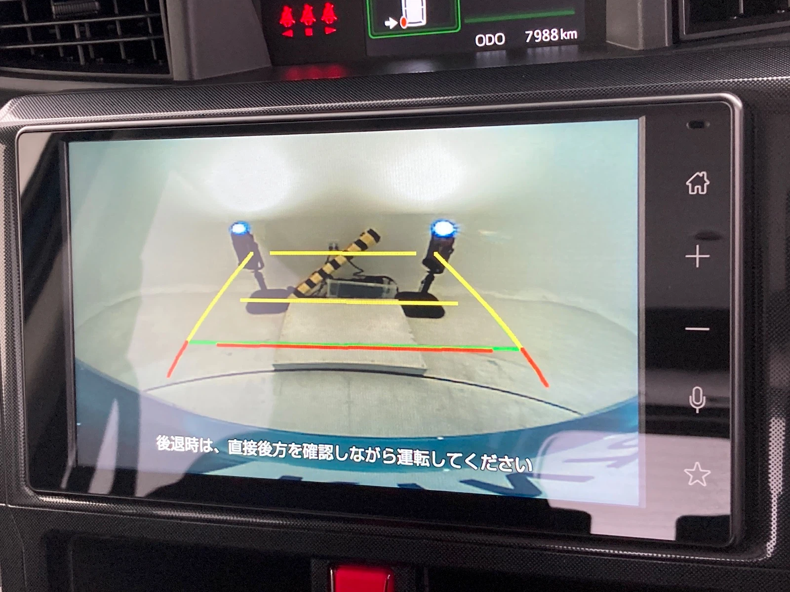 車両の画像