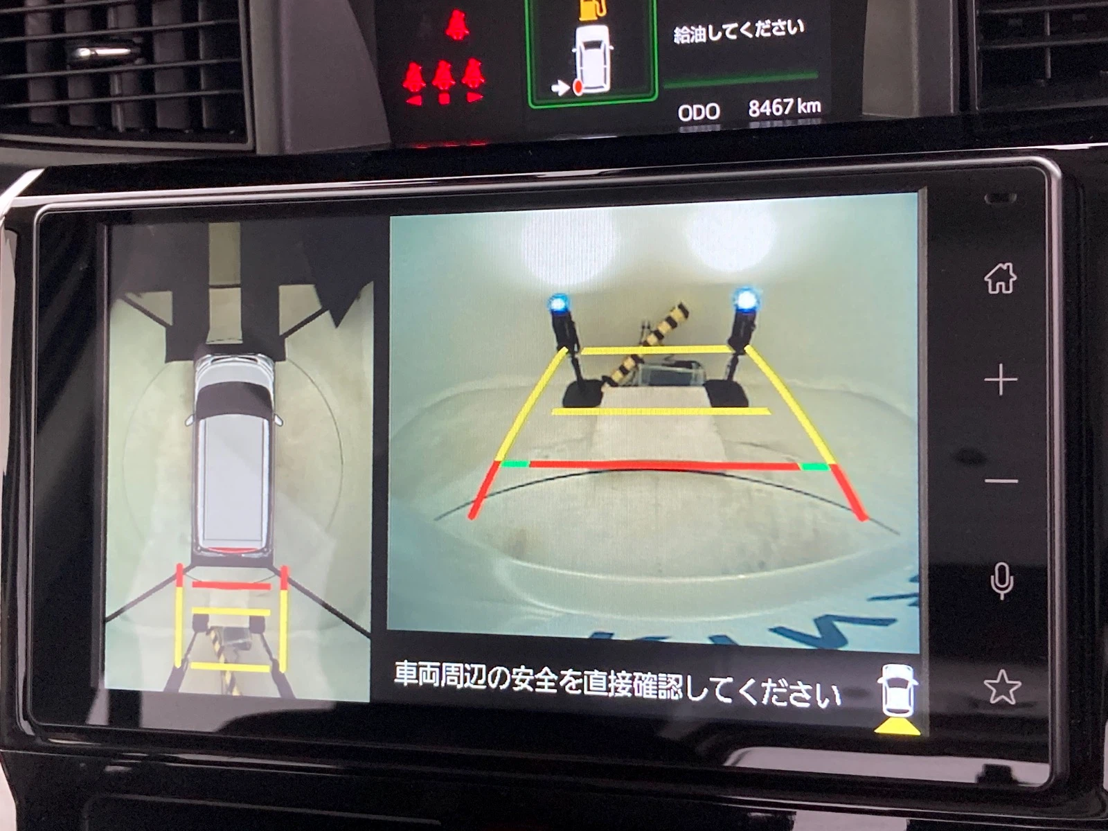 車両の画像