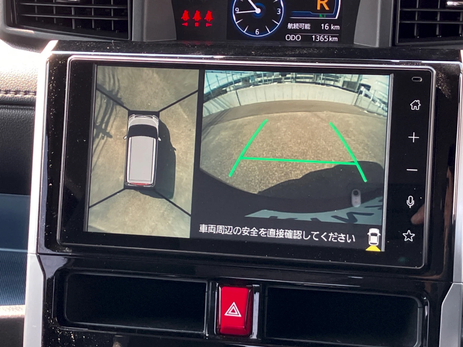 車両の画像
