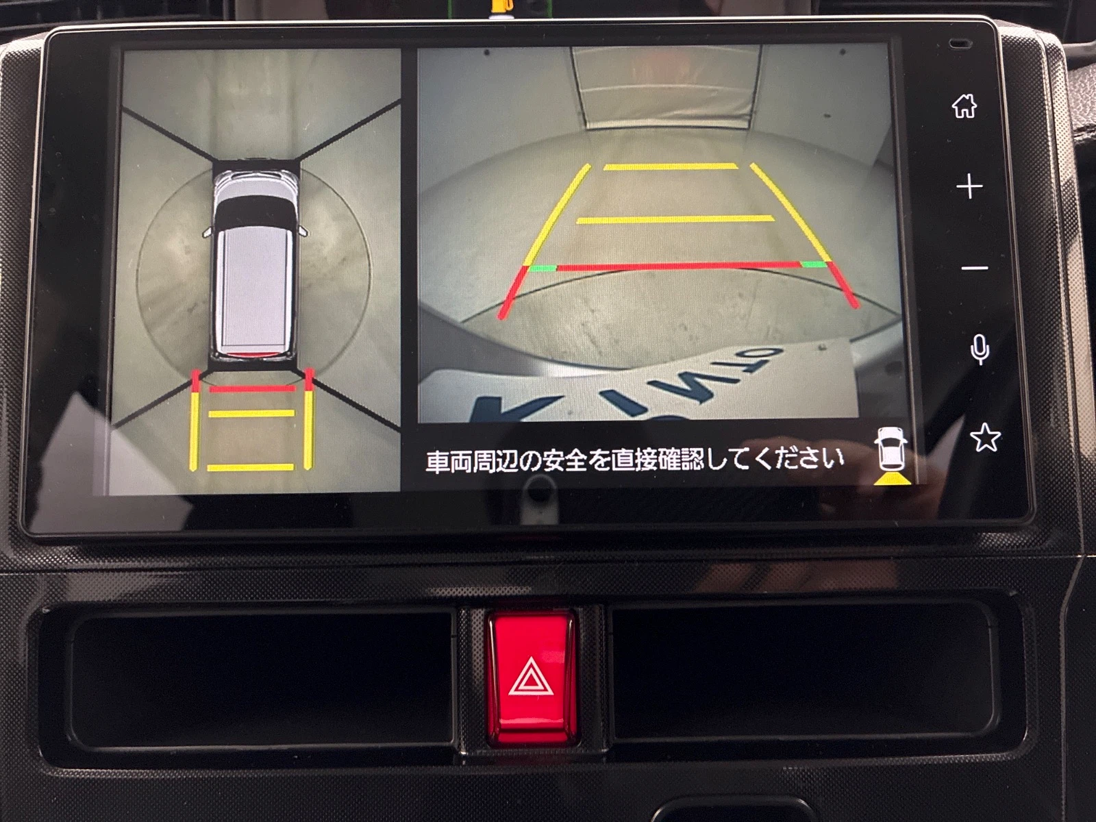車両の画像