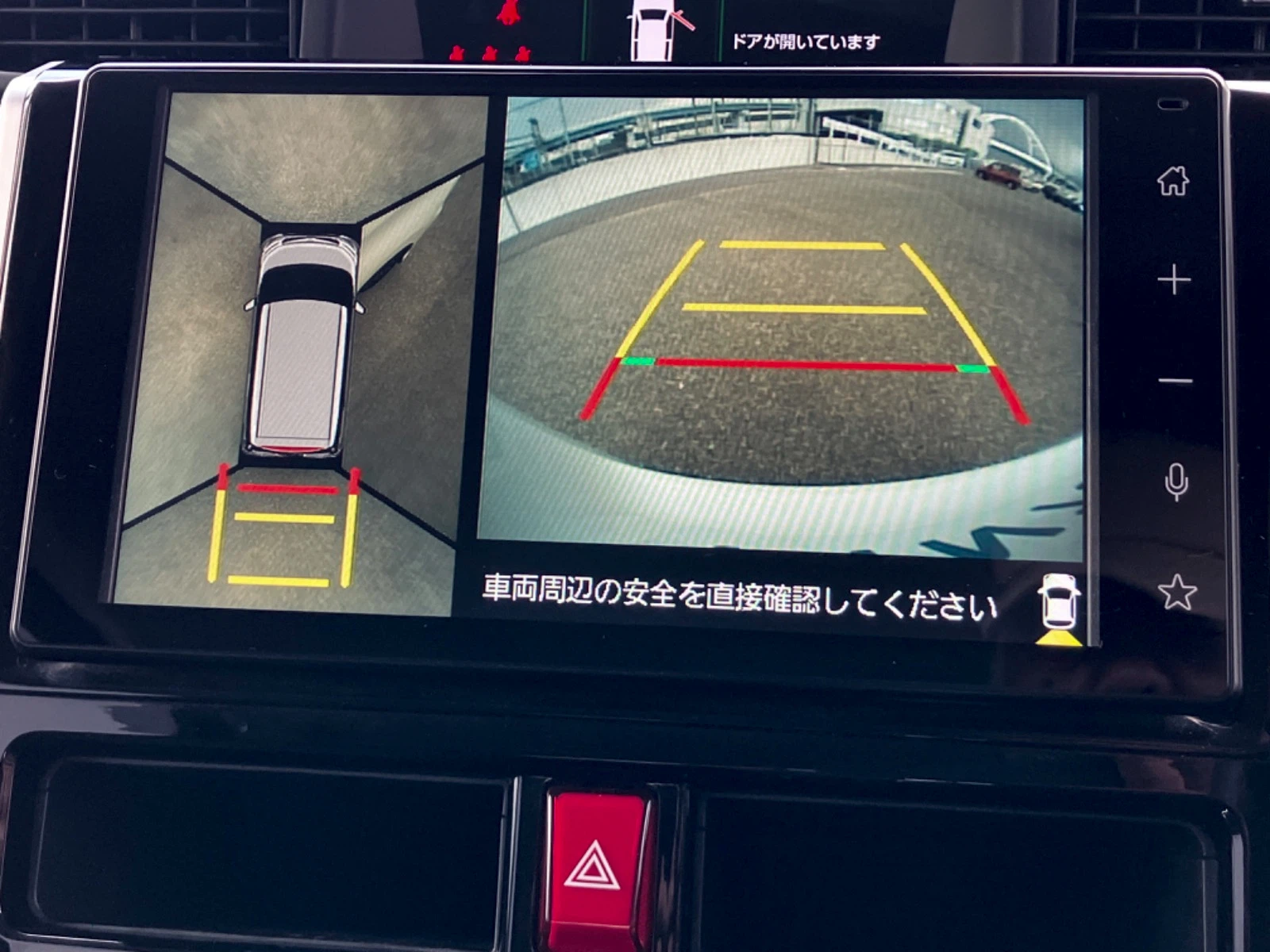 車両の画像