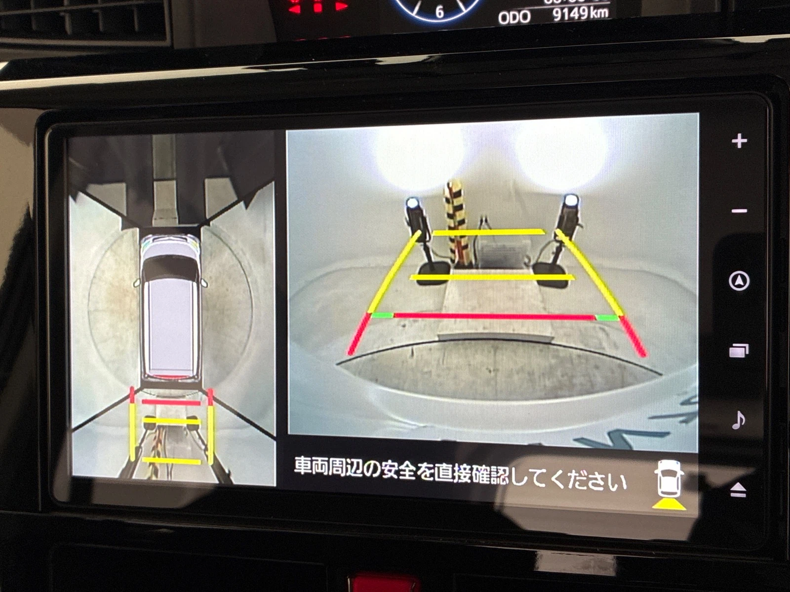 車両の画像