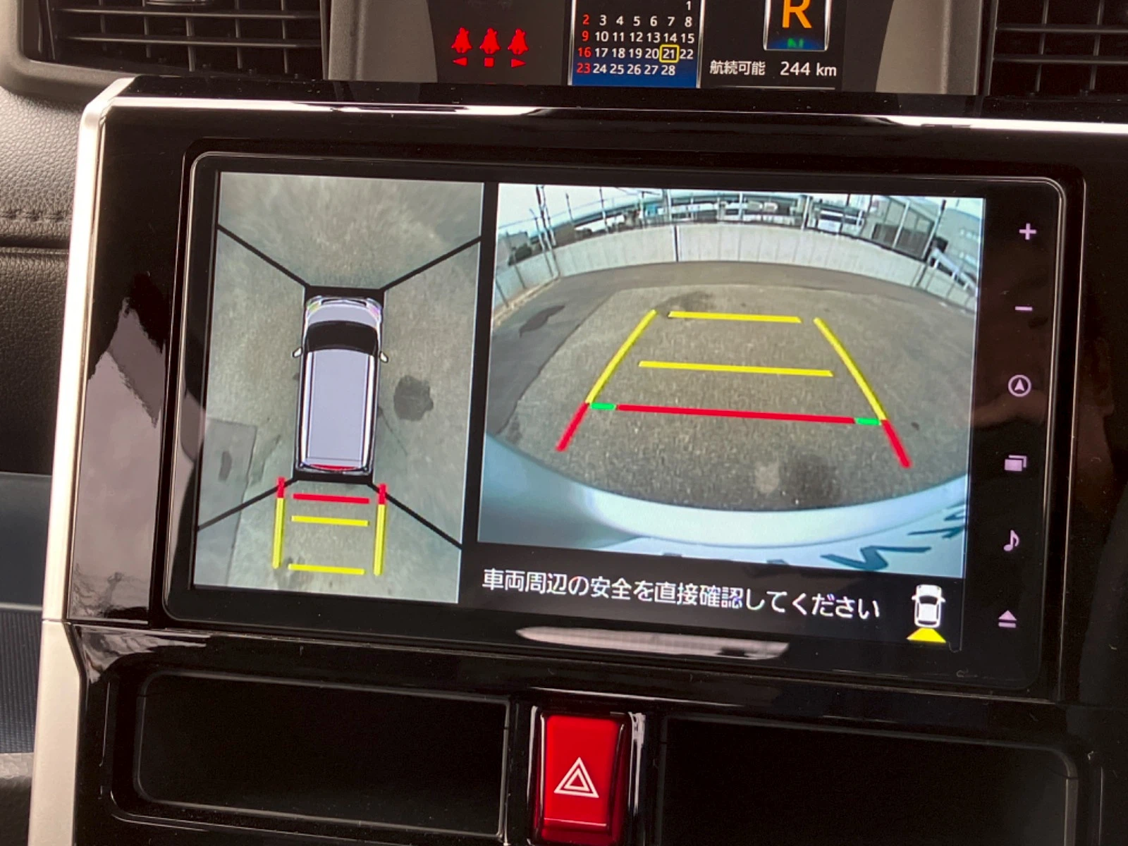 車両の画像