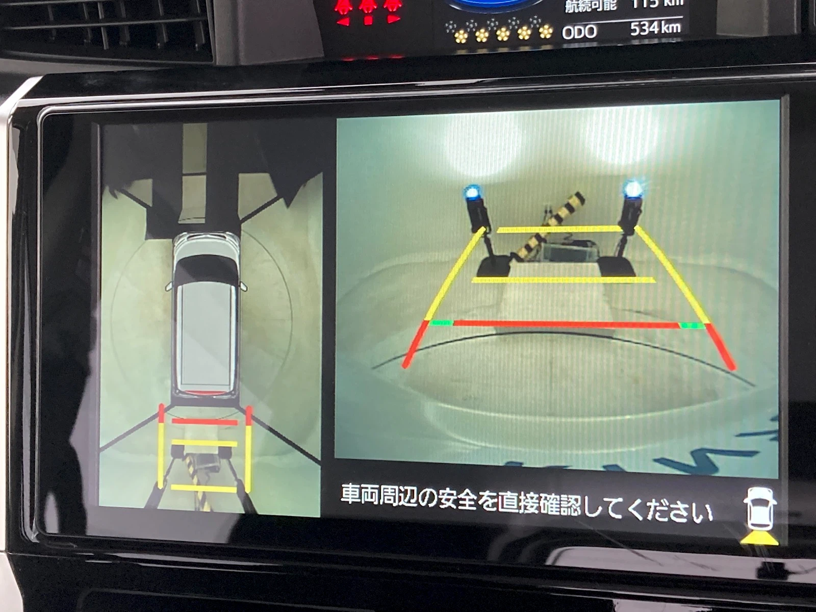 車両の画像