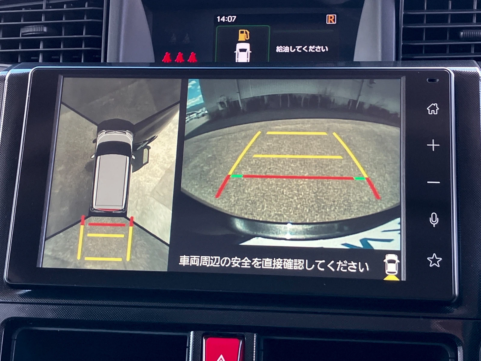 車両の画像