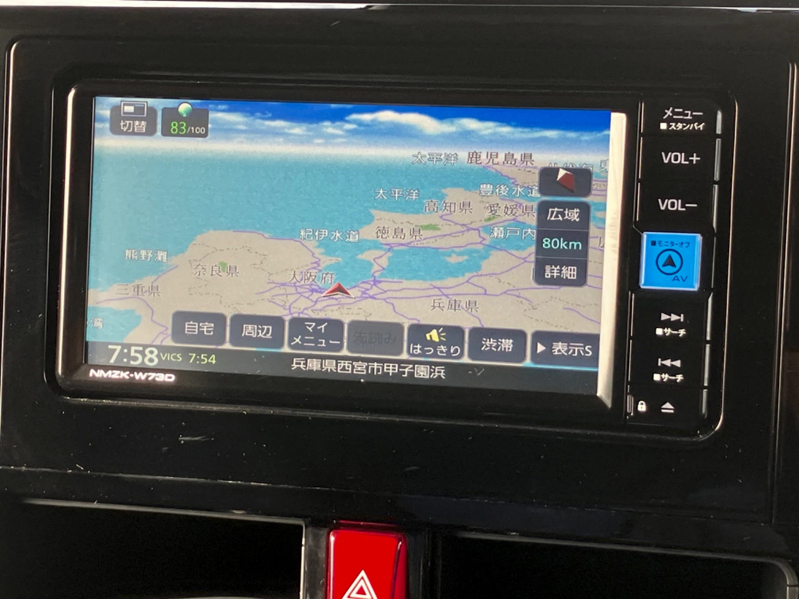 車両の画像