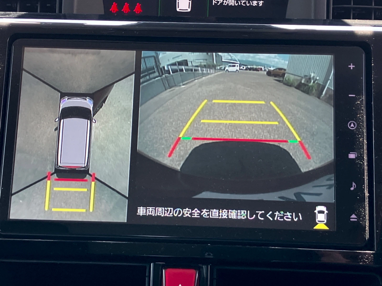 車両の画像