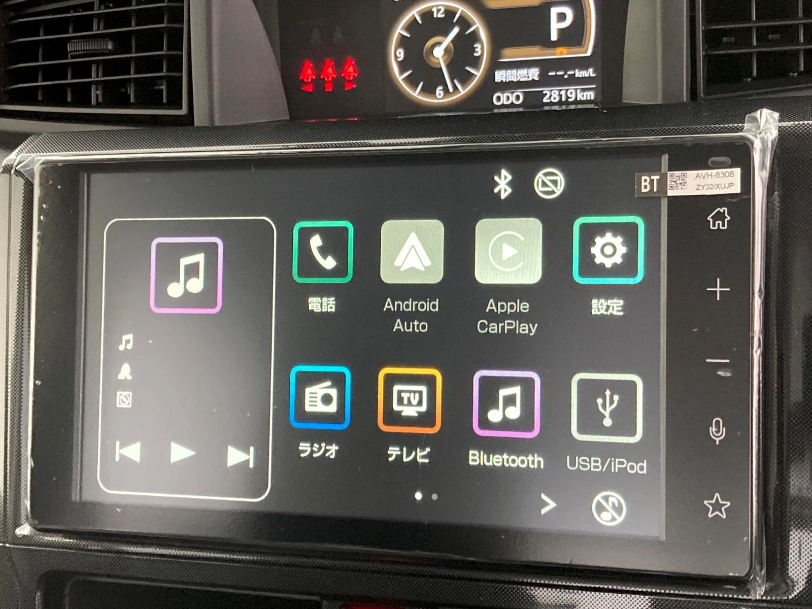 車両の画像