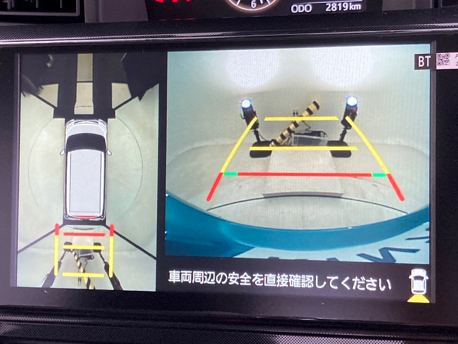 車両の画像