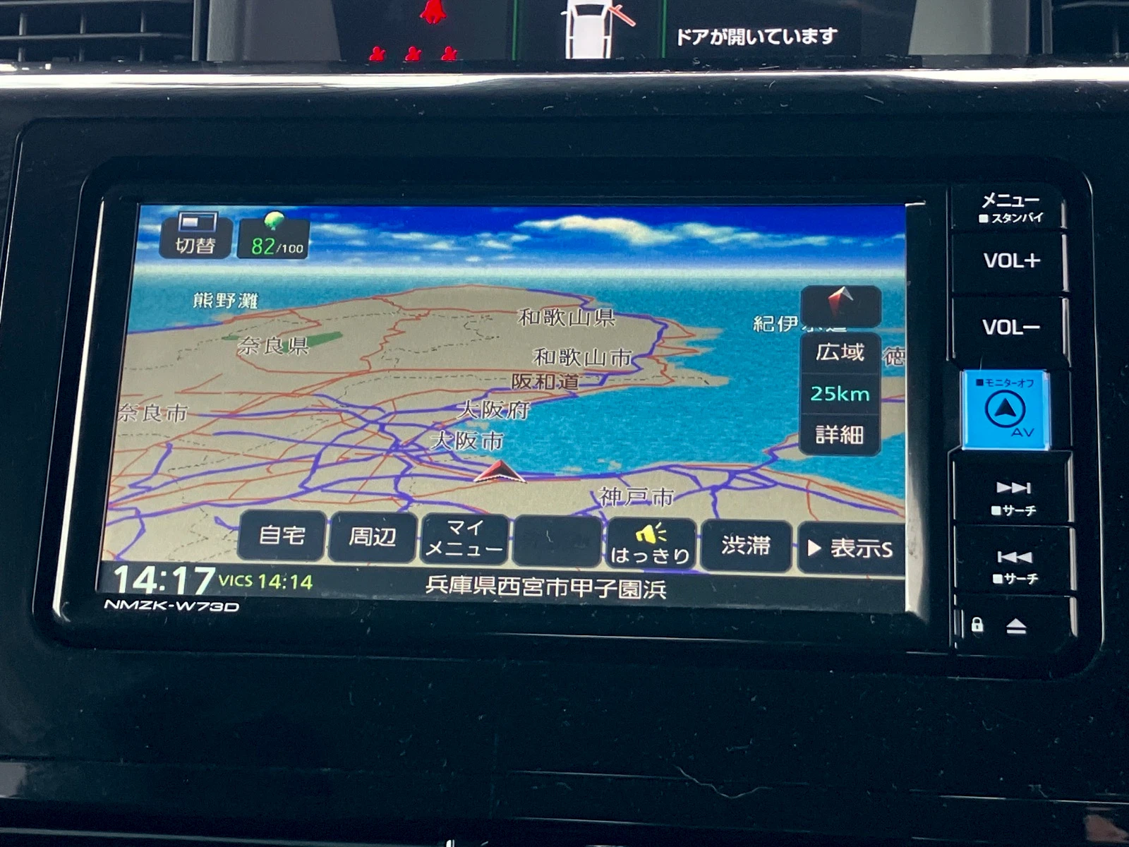 車両の画像
