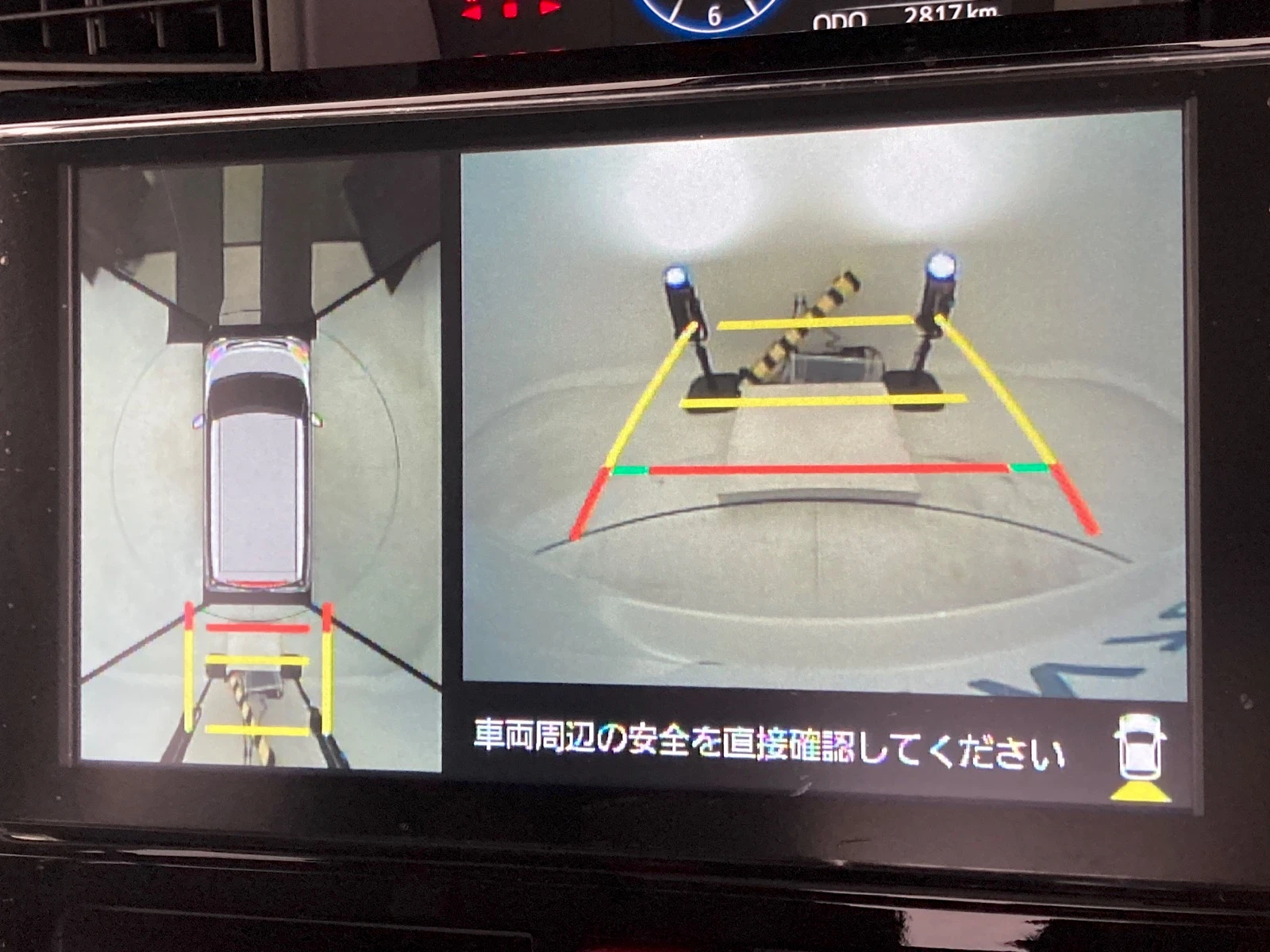 車両の画像
