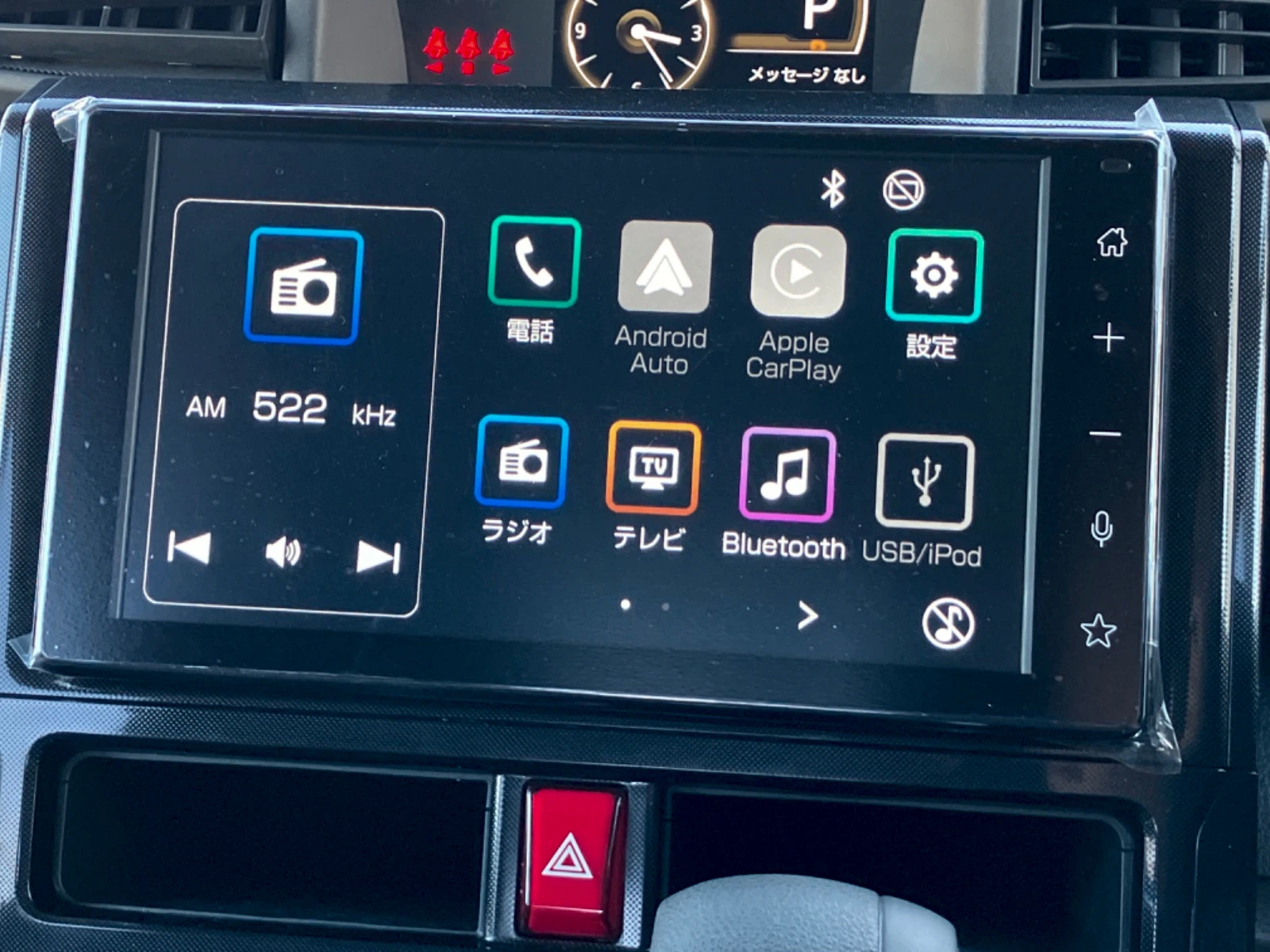 車両の画像